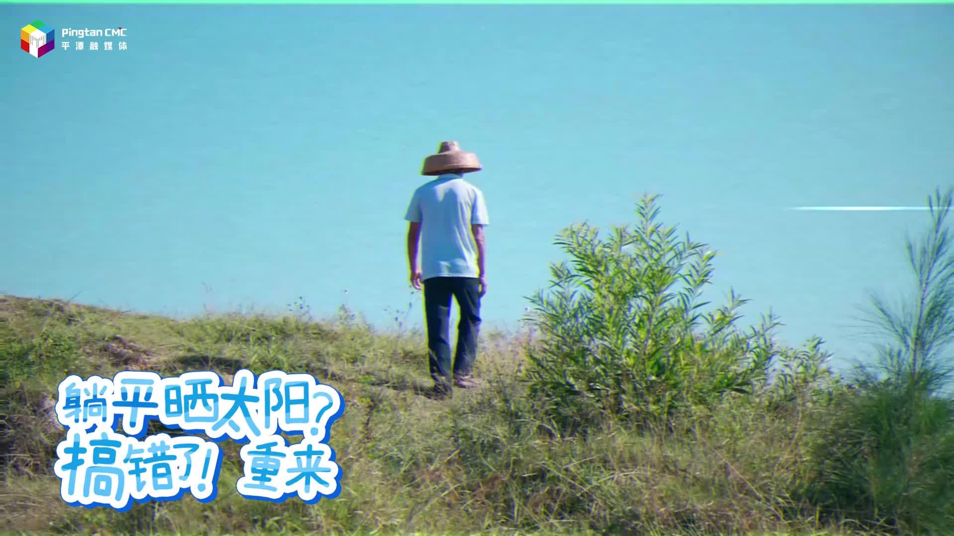 休渔了，平潭讨海人在干什么？