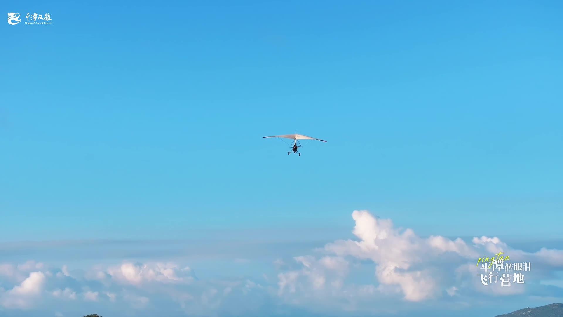 来平潭看海，低空飞行超带感！