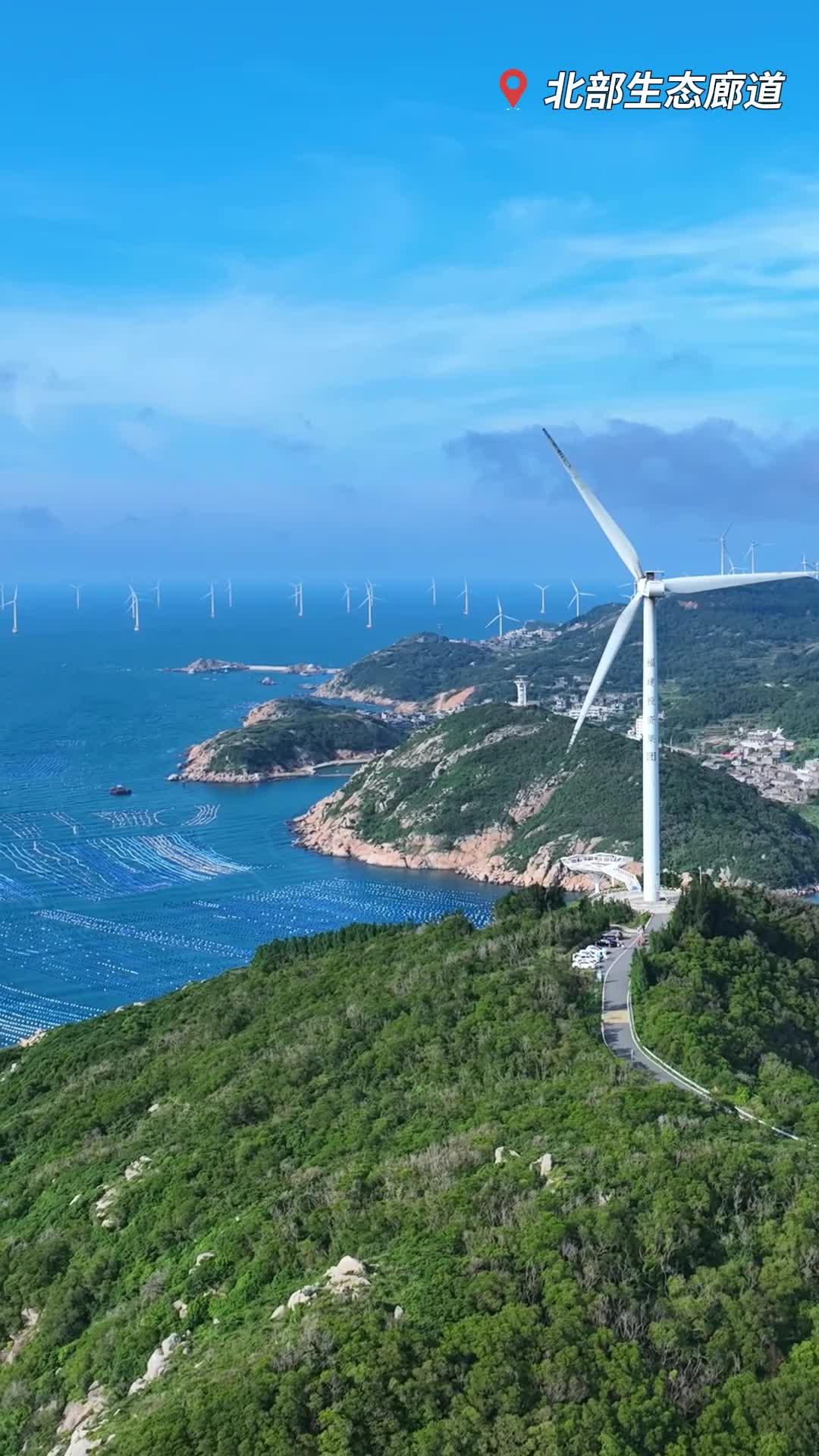 在平潭，遇见风的方向