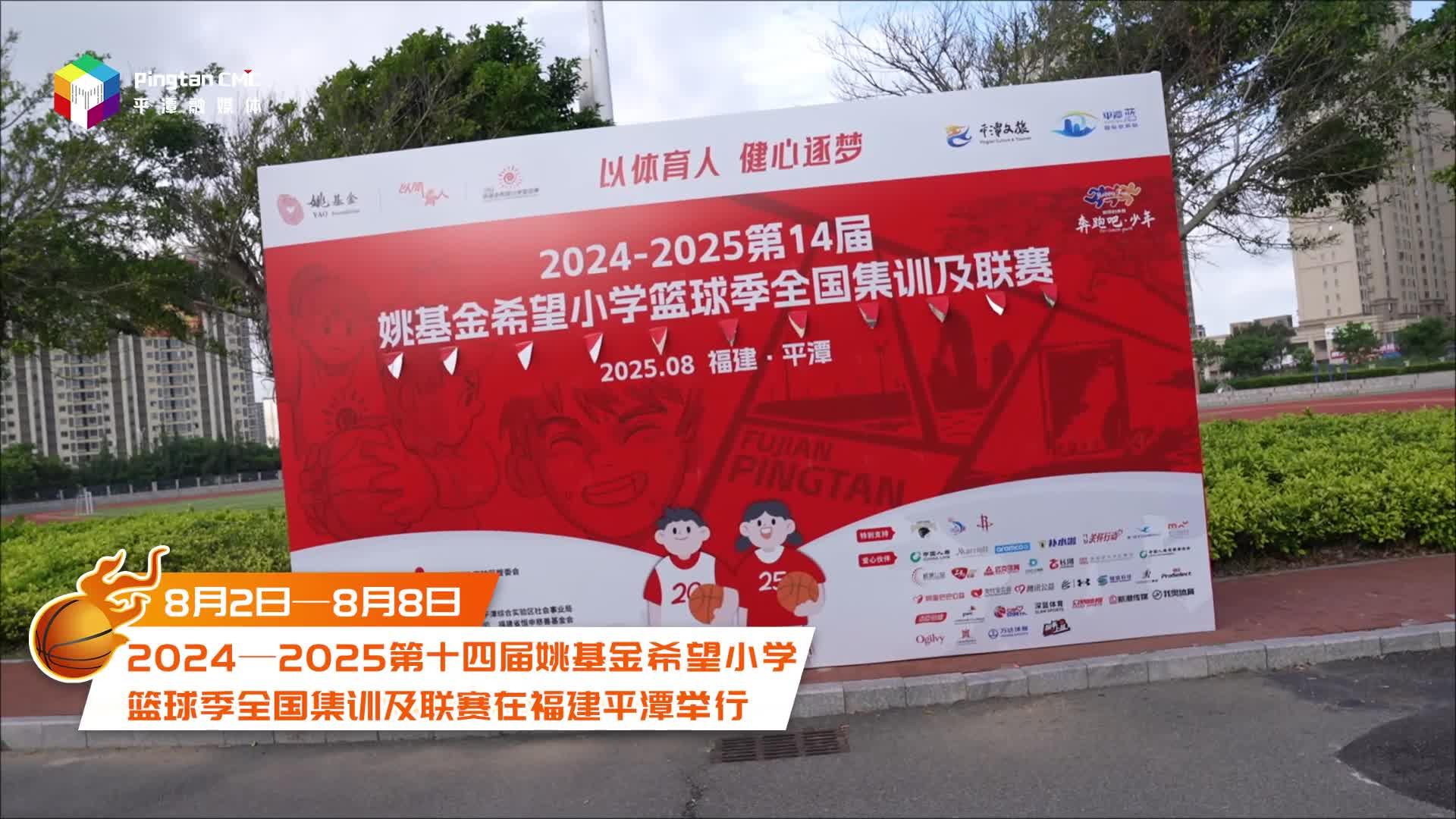 这个夏天让海风见证少年热血！