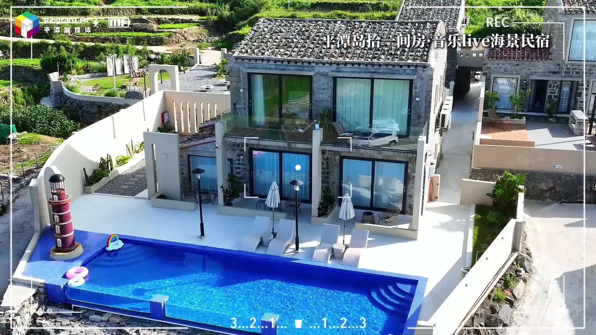 住・平潭｜千百民宿藏风月，山海为邻皆是景