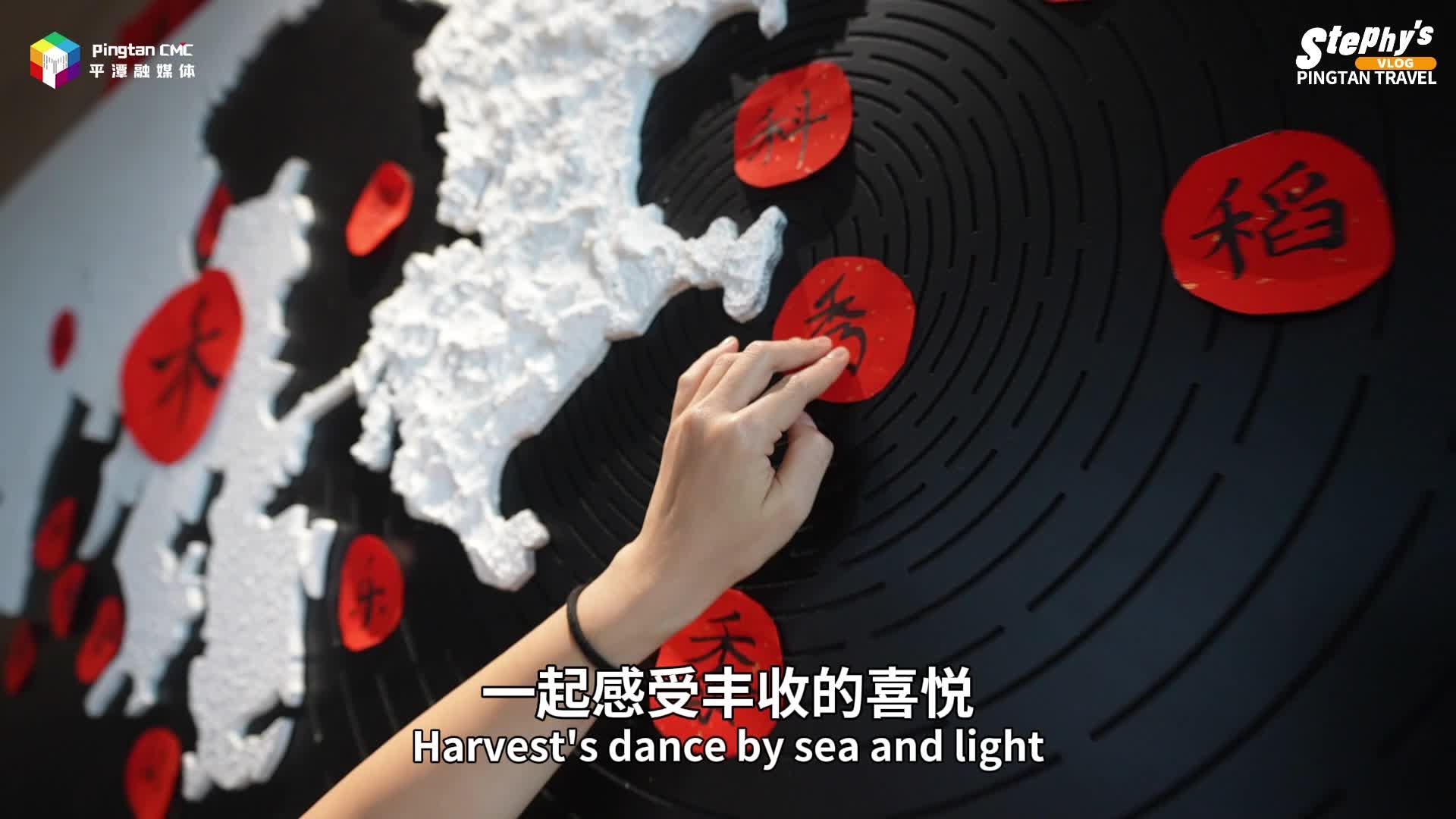 老外看平潭 | 住民宿还能体验收割水稻？