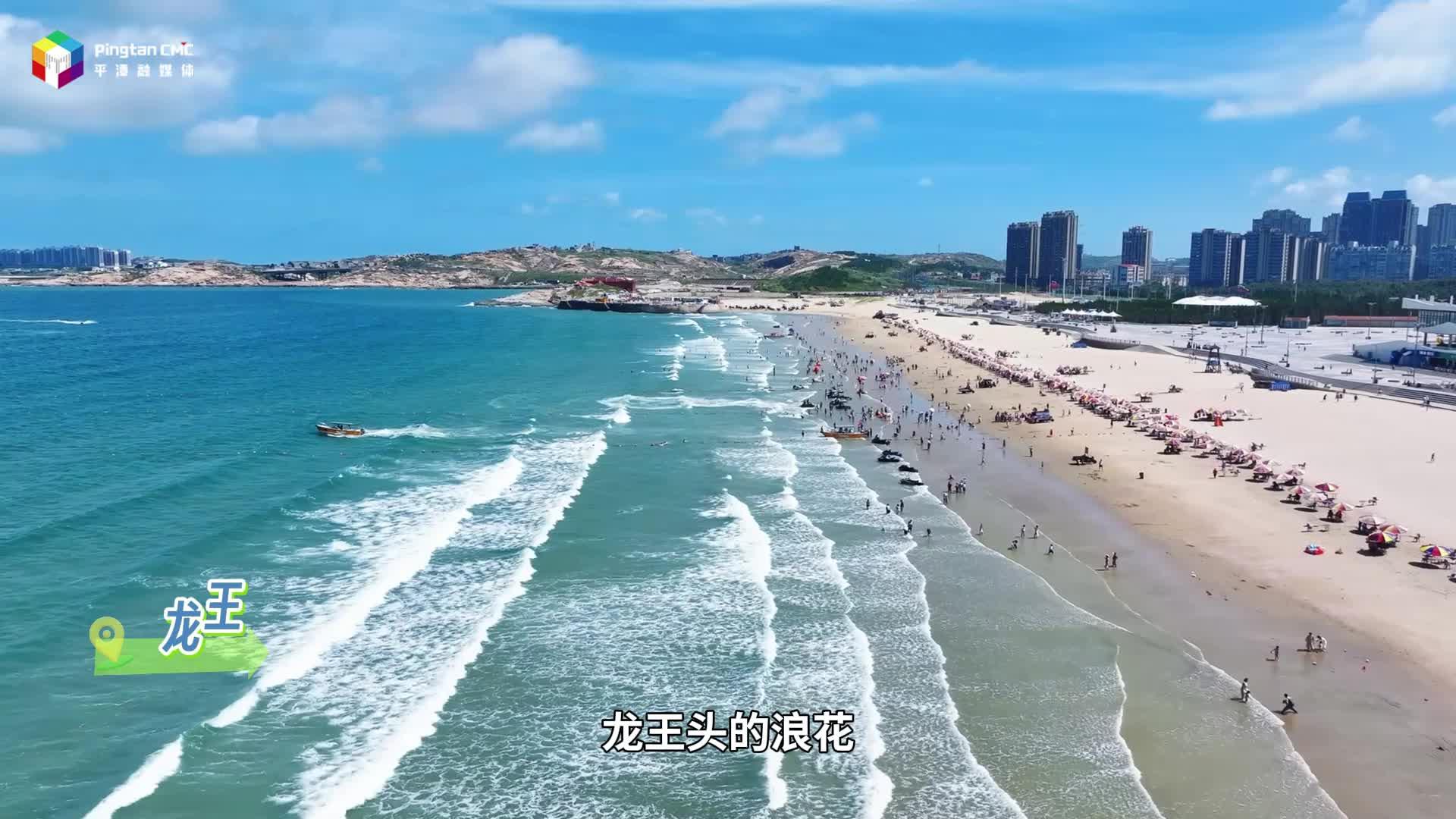 这些电视剧都在平潭取景