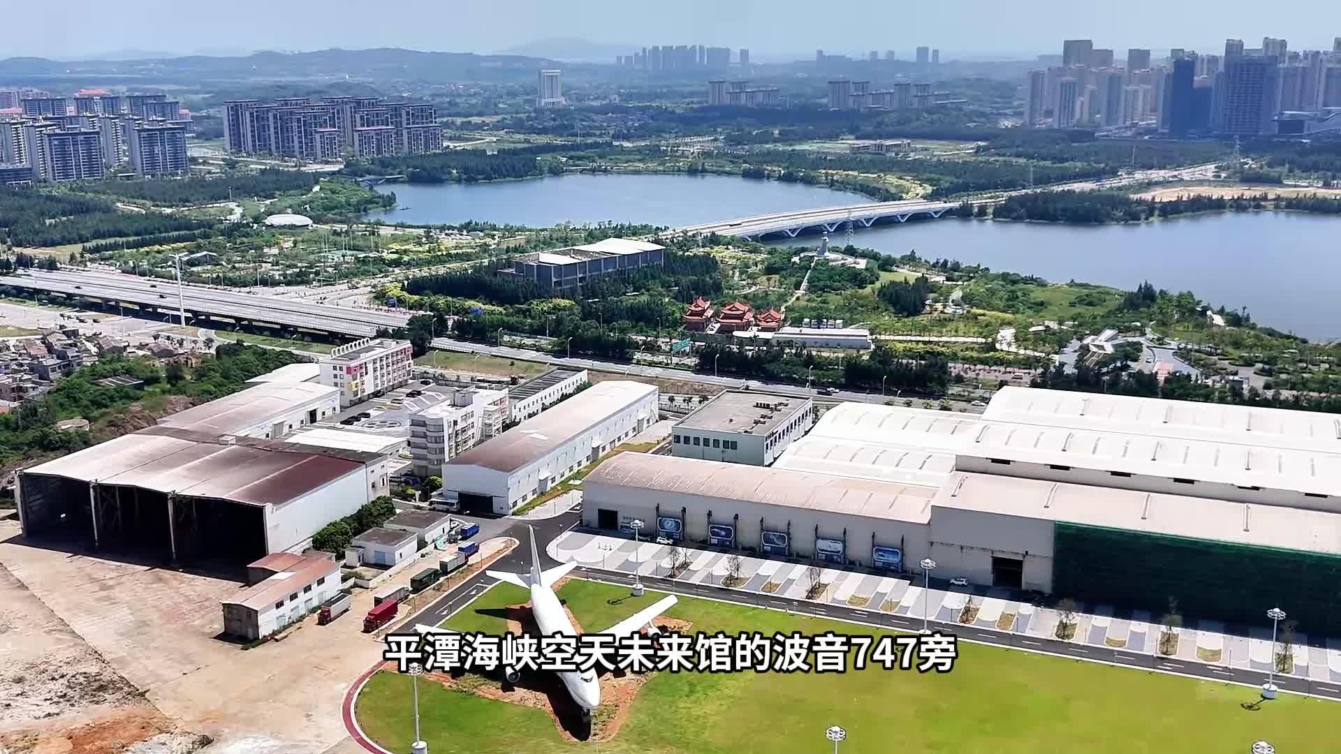 8月30日“缤麒麟奇妙夜”，在平潭海峡空天未来馆与你不见不散