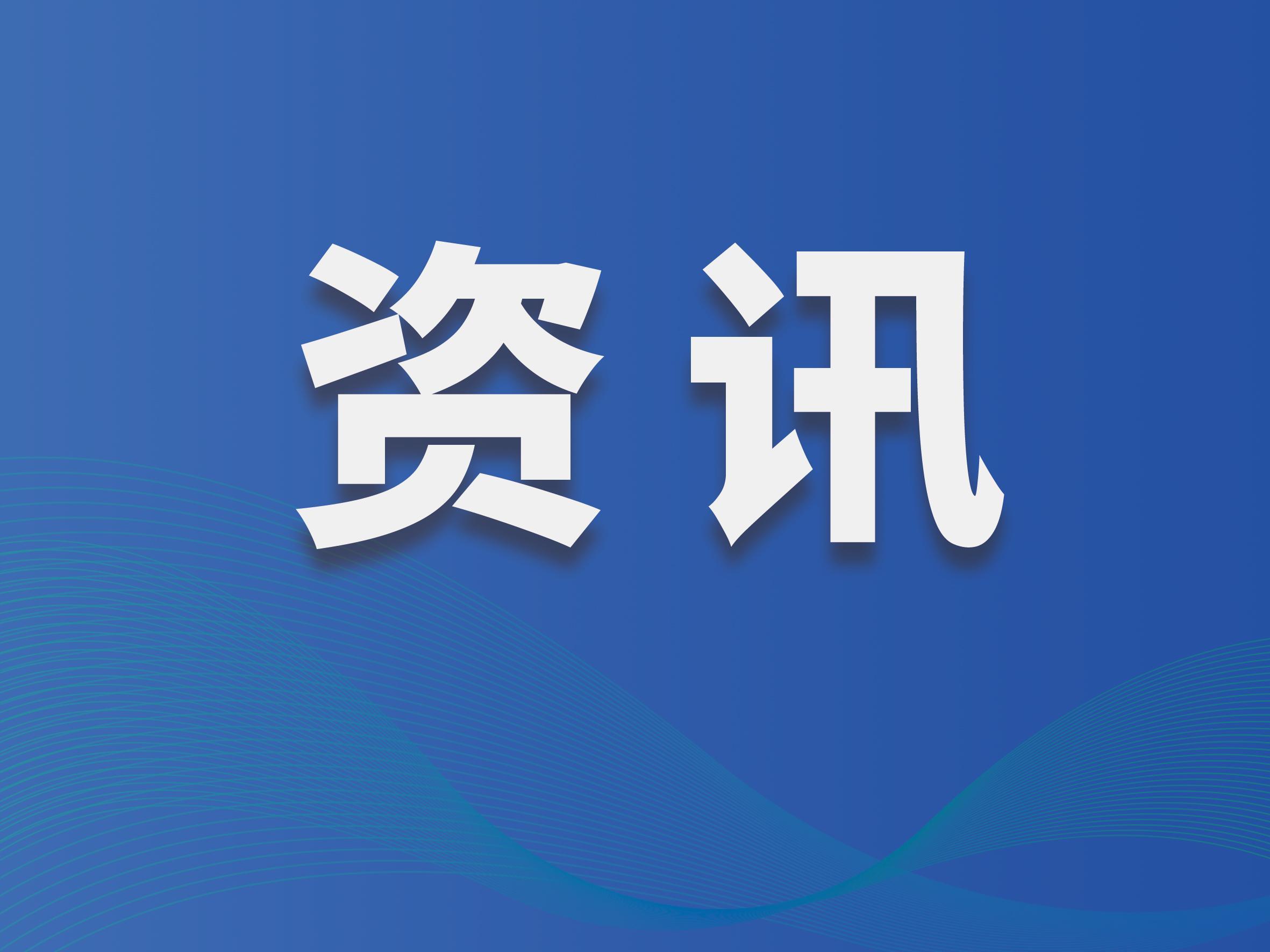平潭供电公司志愿者前往离岛学校讲好安全用电第一课