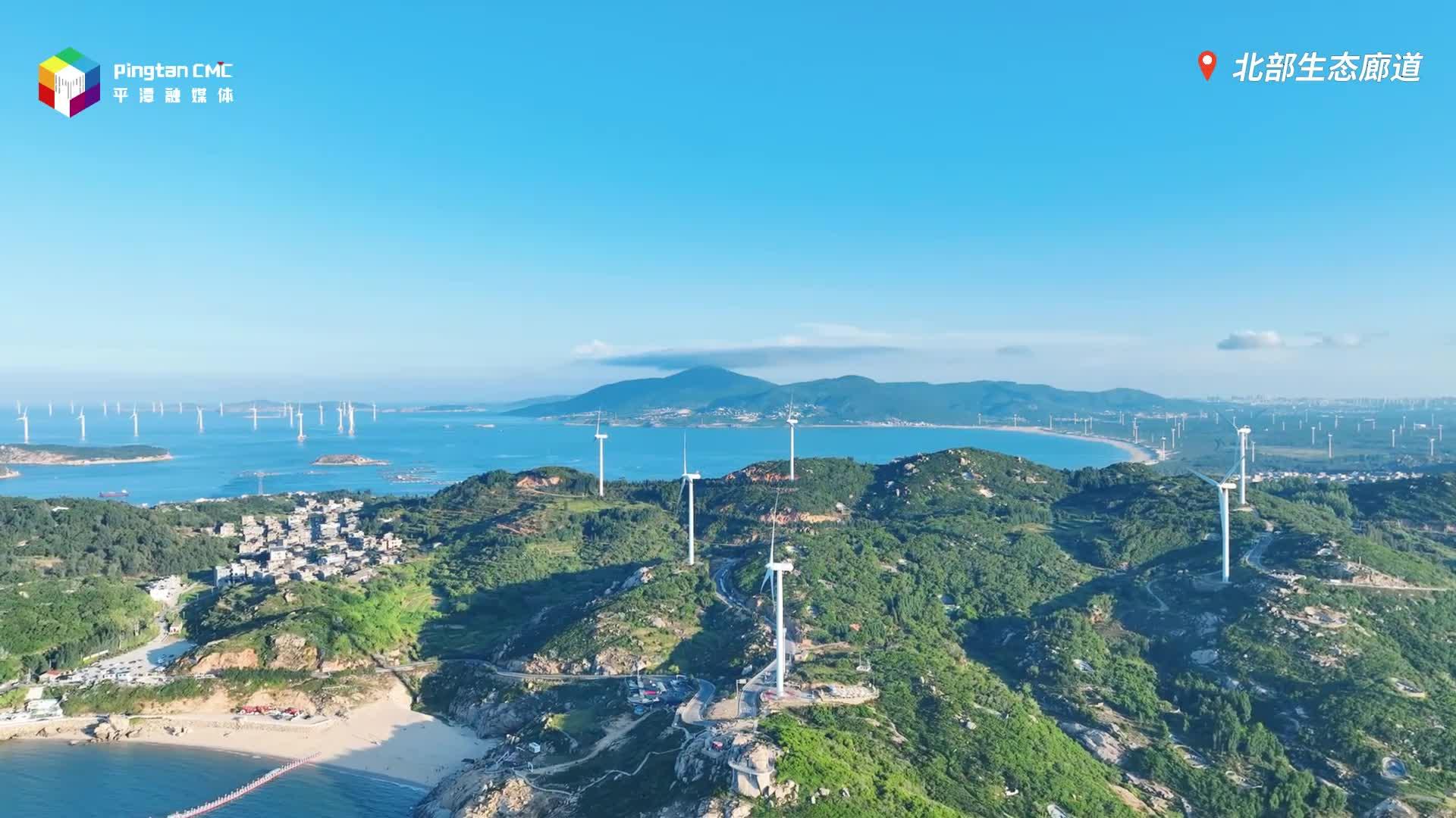 山顶的风海边的浪，平潭又美又治愈
