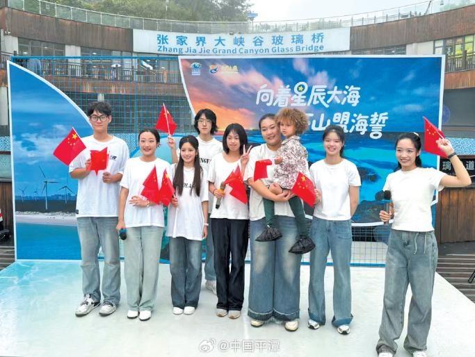 山海CP跨界联动！平潭文旅