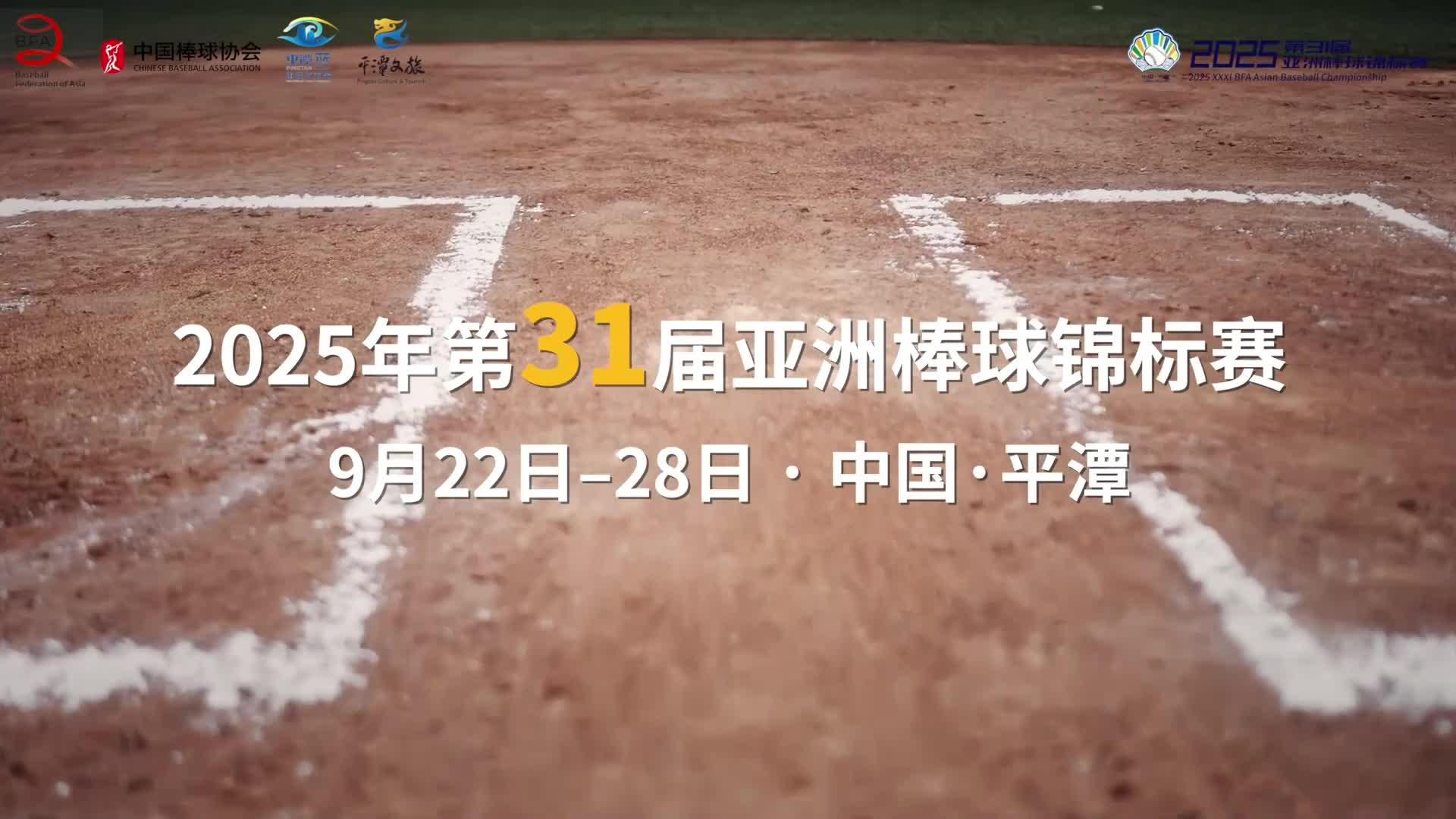 跨界合鸣点燃赛场激情