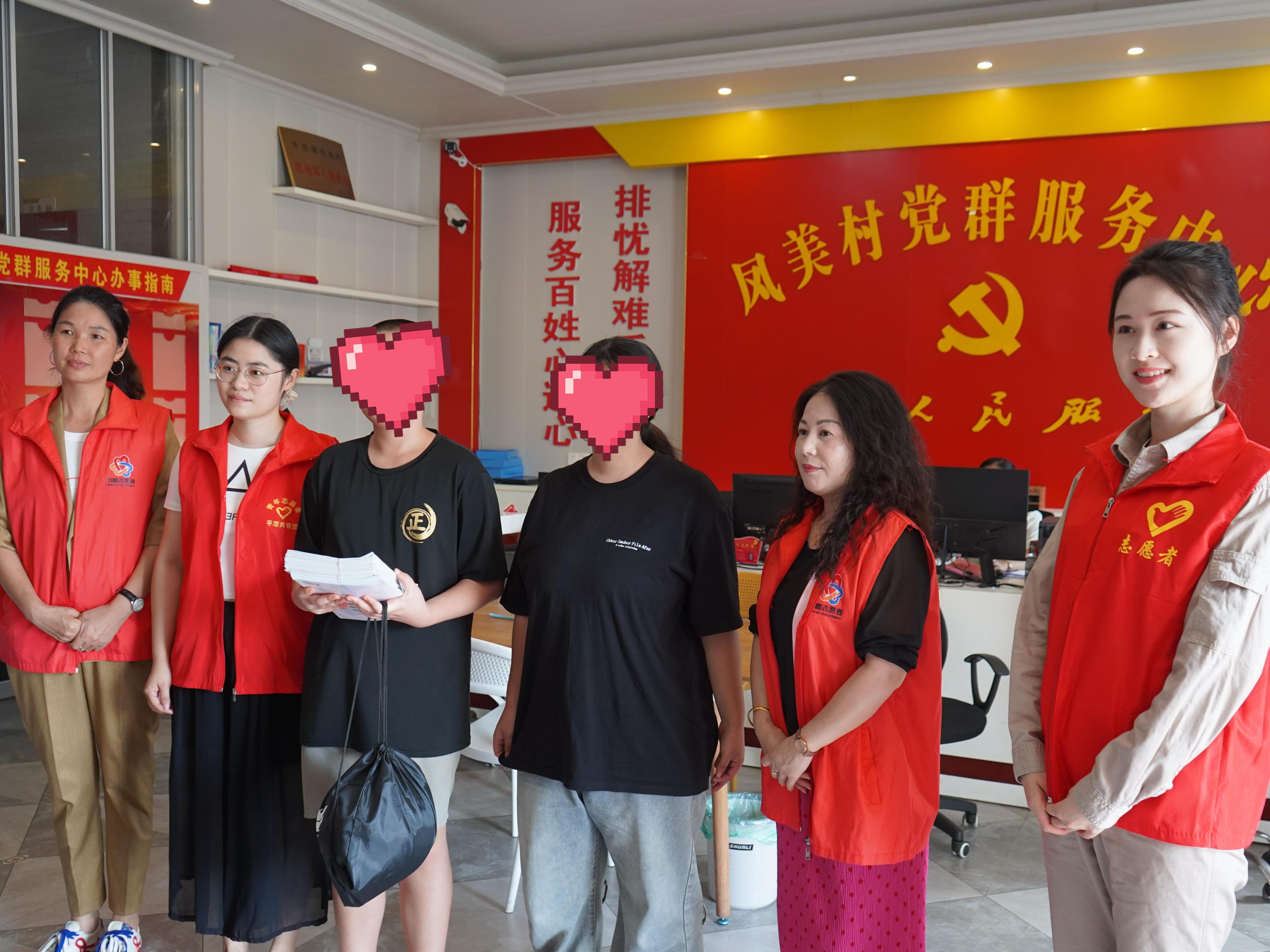 福州平潭供电开展“童心长明”专项公益行动