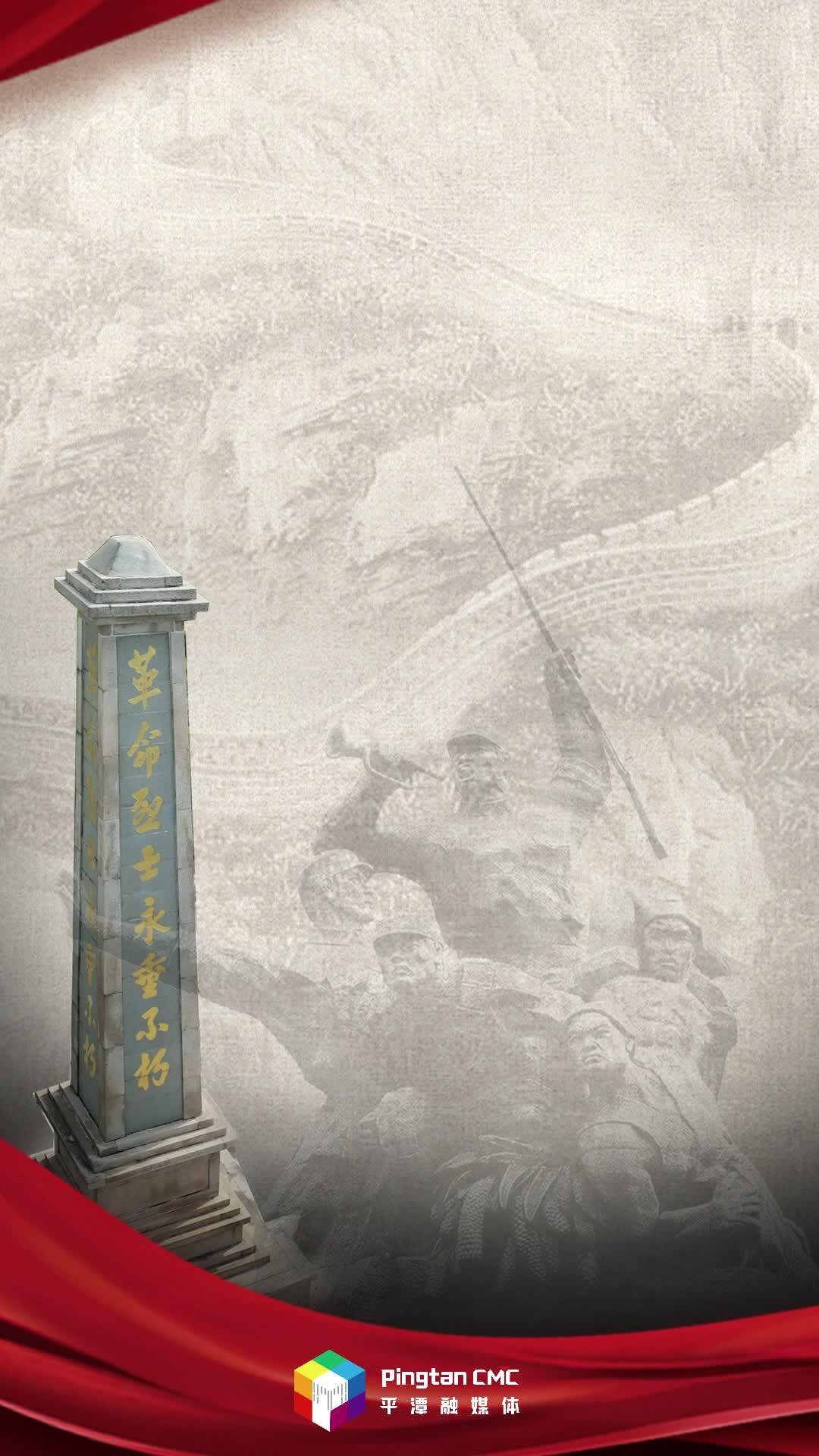 9月30日烈士纪念日：铭记历史，缅怀先烈；英雄不朽，奋斗永续！