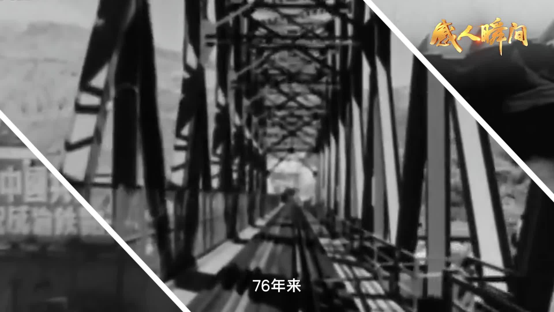 感人瞬间丨凝聚