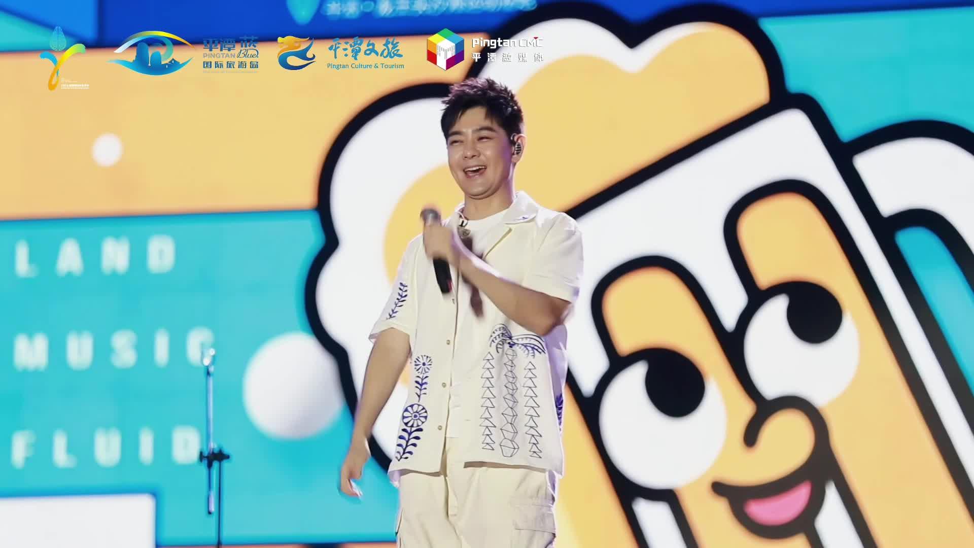 双节同庆！林志颖在平潭祝大家中秋快乐