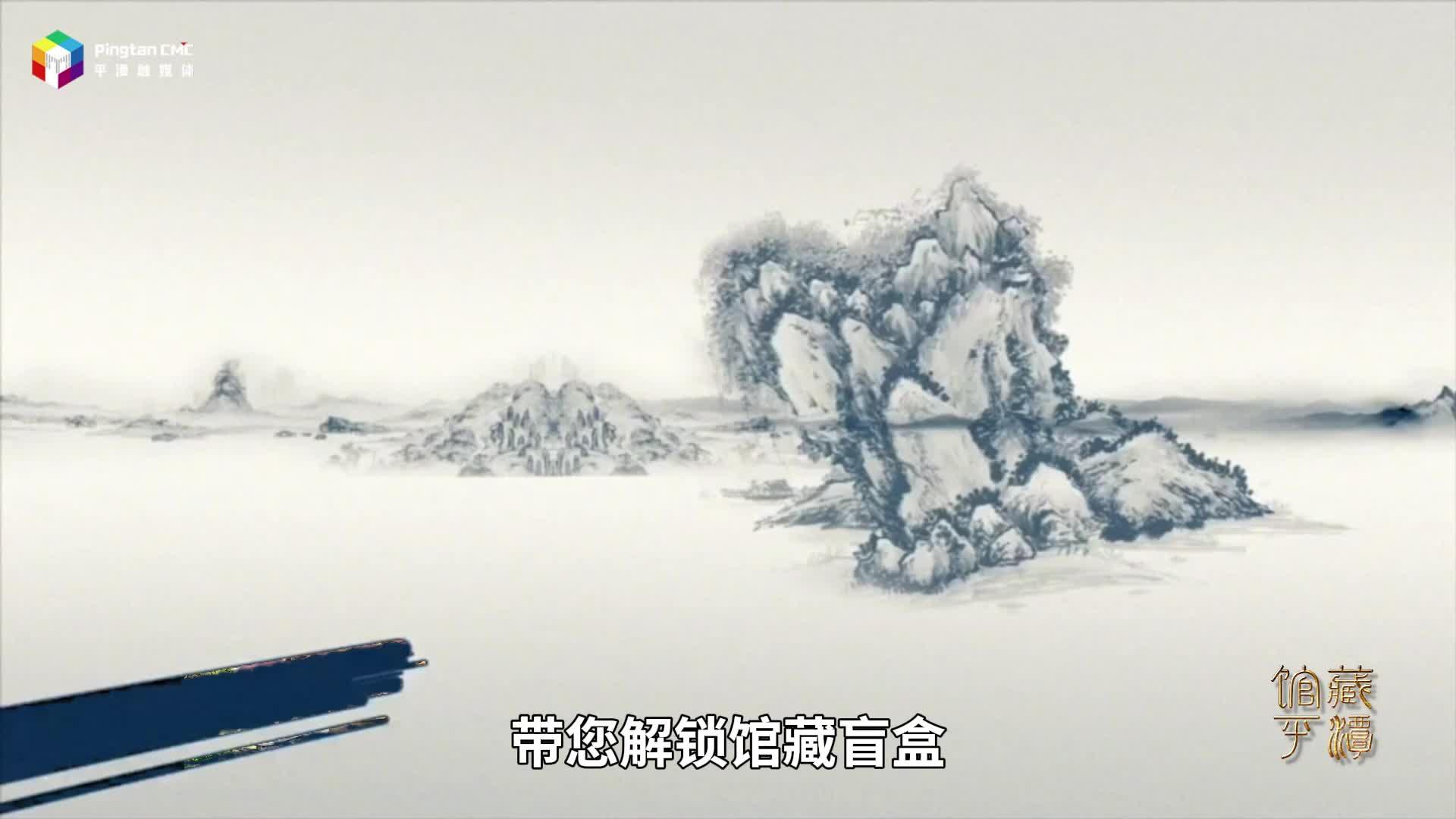 馆藏平潭|毛利人祖传护身符——海蒂基