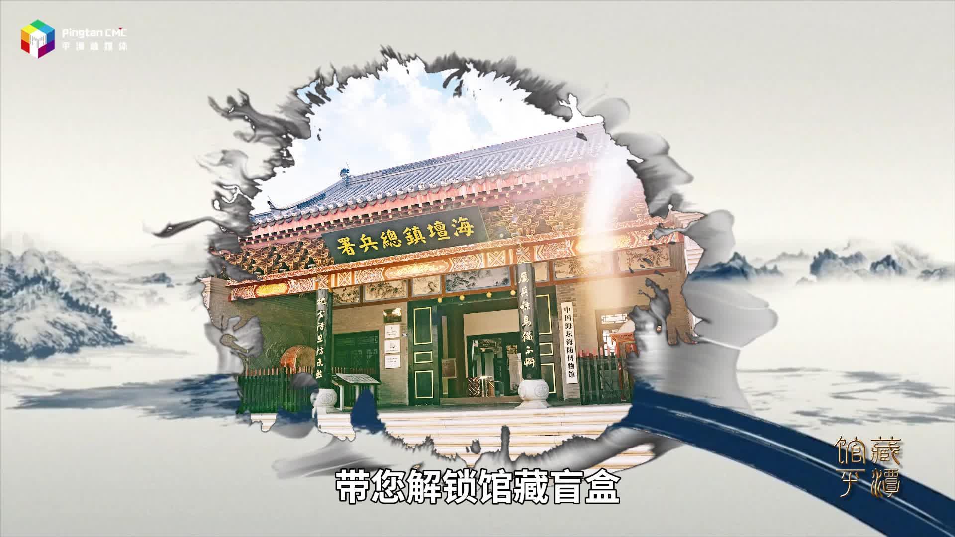 馆藏平潭丨这个“显眼包”面具大有来头~