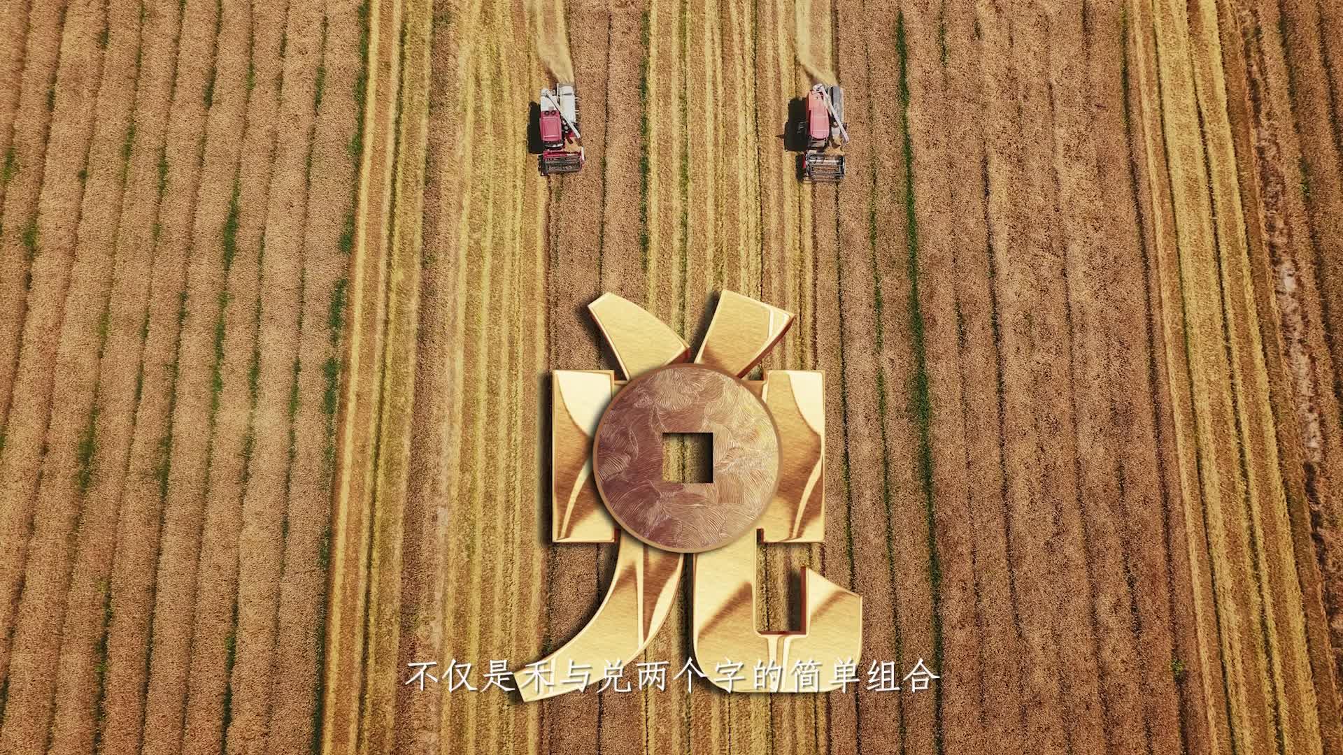 税务公益广告 | 合规经营 诚信纳税