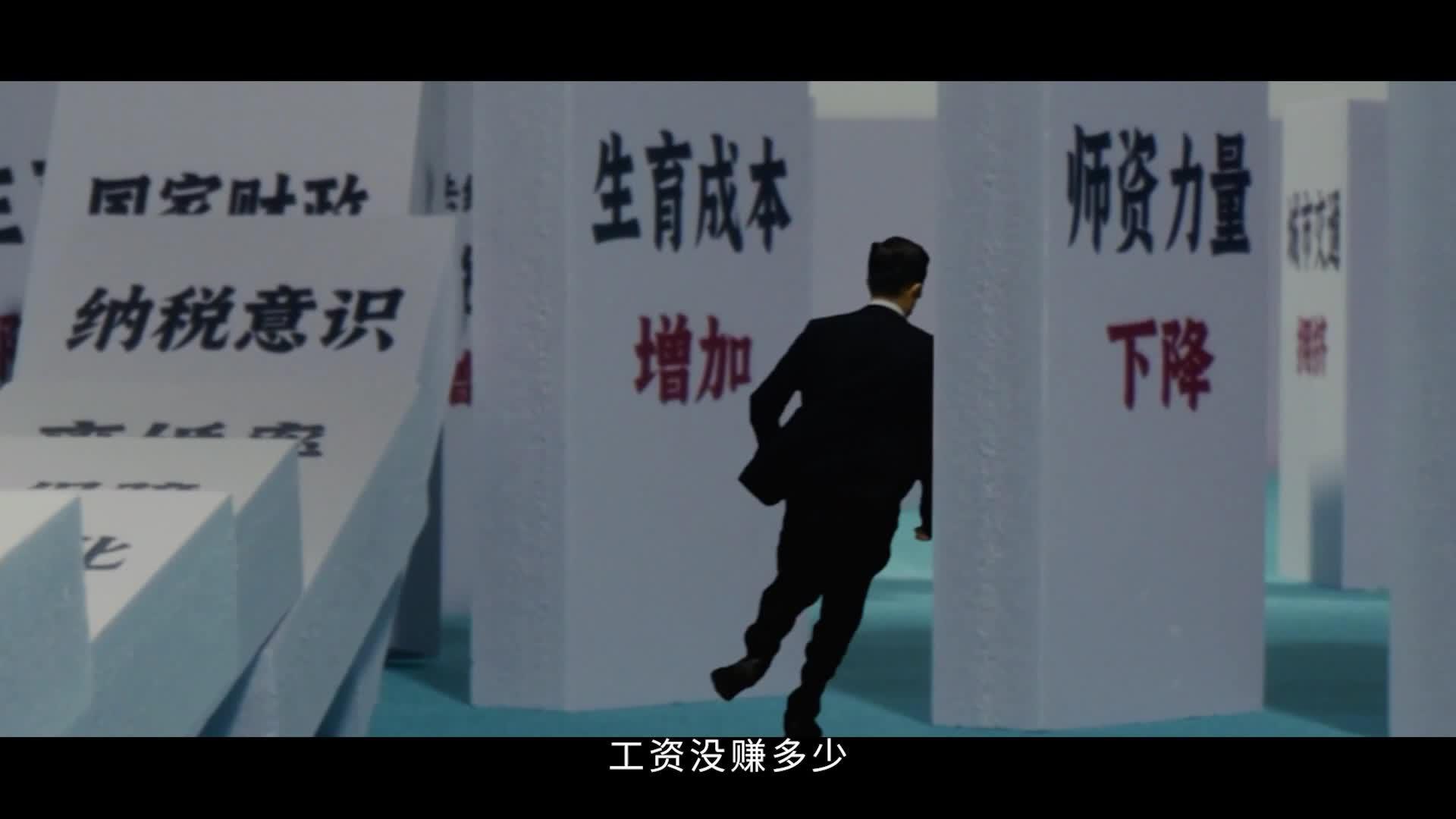 税务公益广告 | 守法经营 诚信纳税