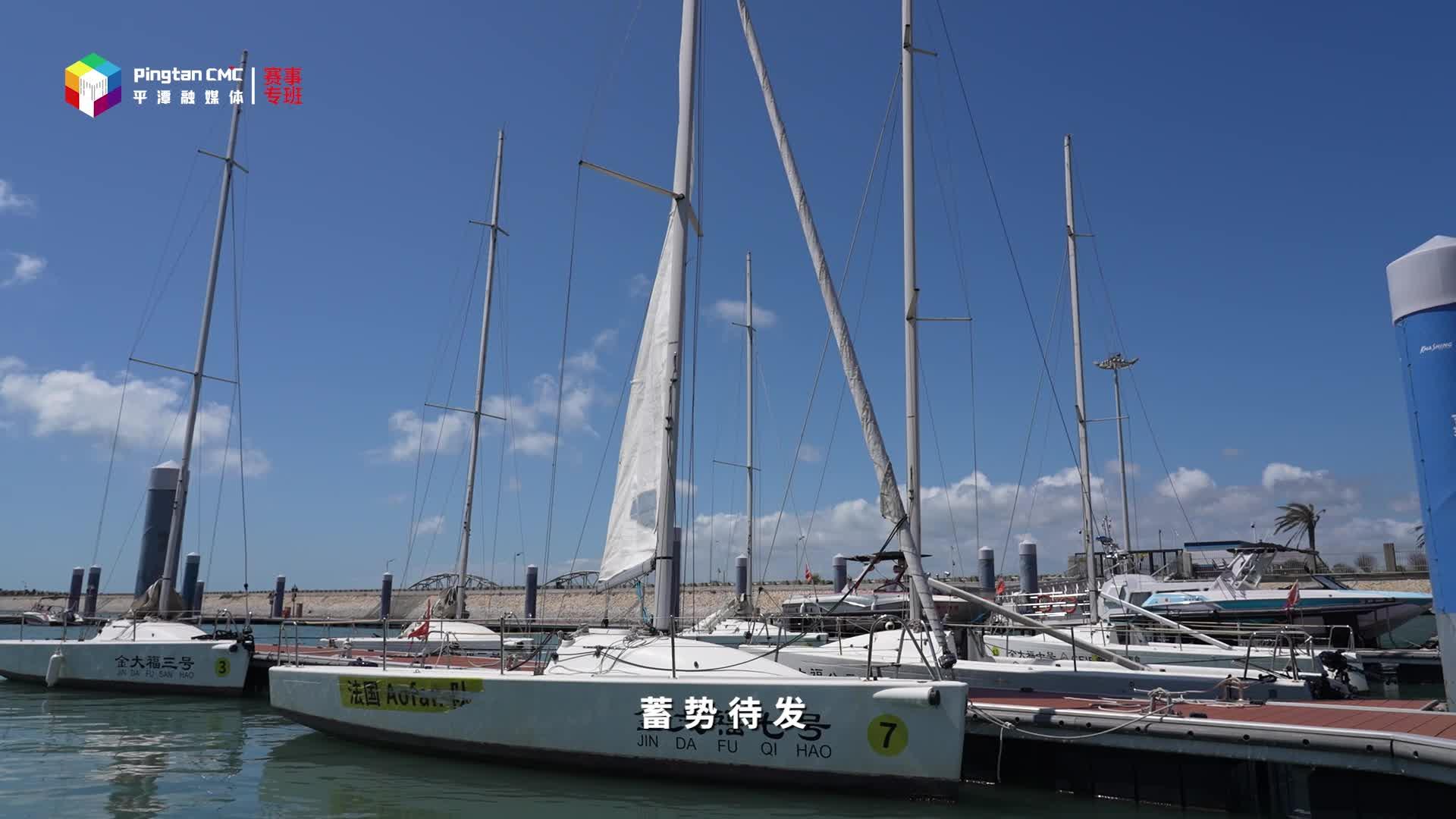 零基础解锁水上竞技帆船的奥秘！