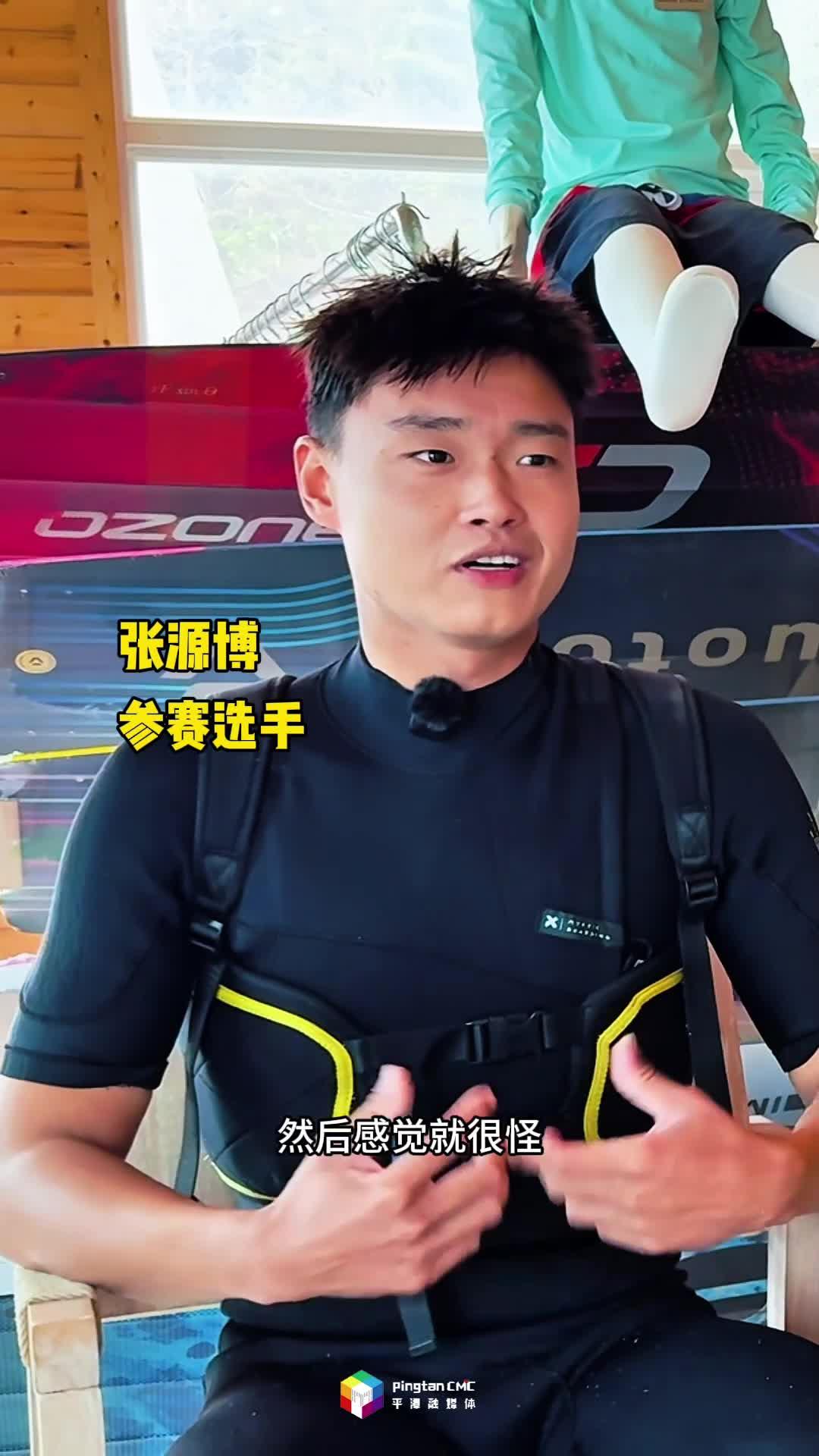 第十二届中国平潭国际风筝冲浪节 | 谁是风中之王？等你来战