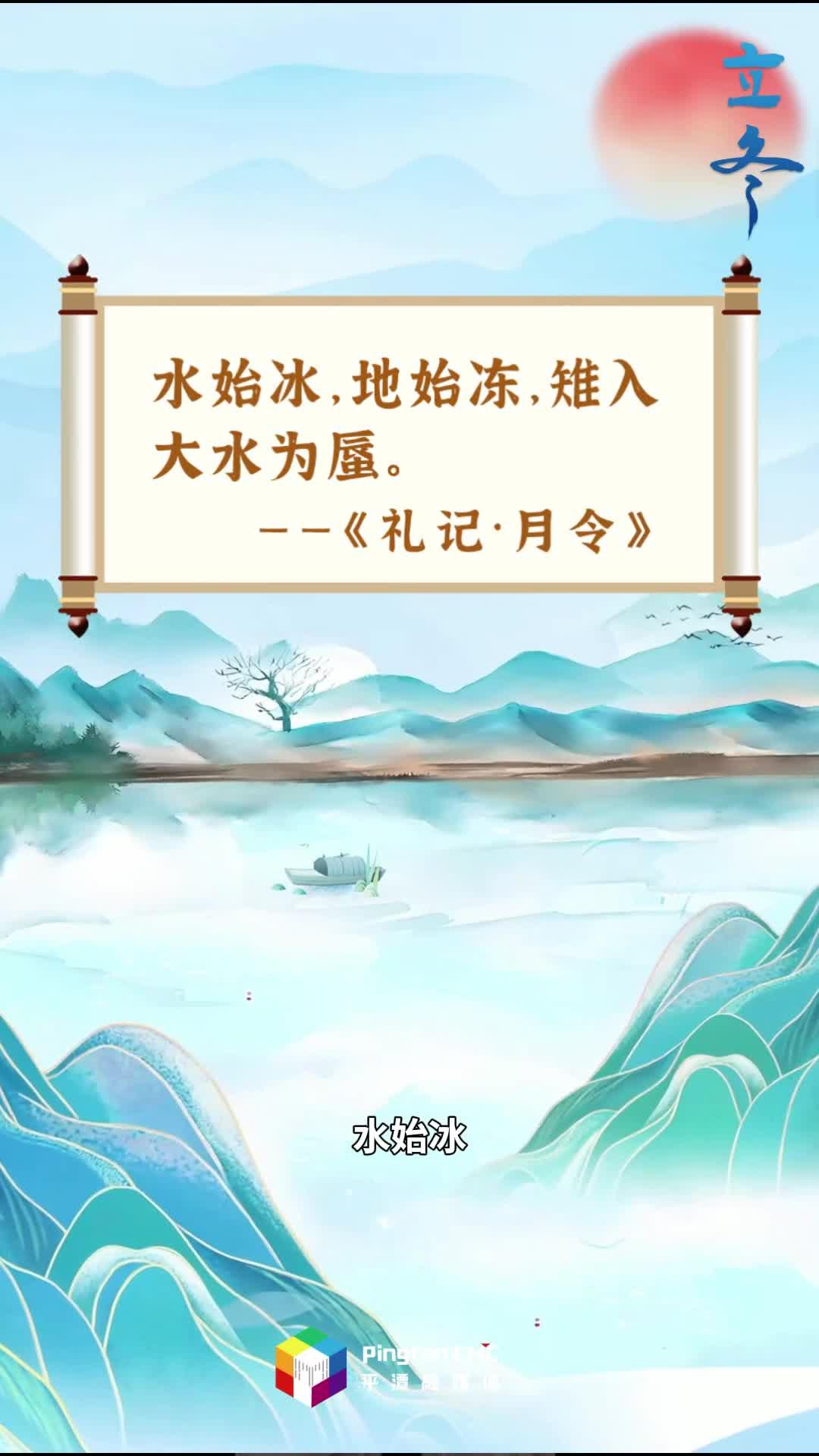 “十三经”二十四节气 | 立冬赴平潭，寻山海暖意，以时鲜滋补身心！