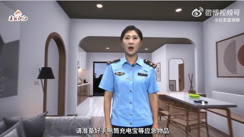 如何做好台风安全防御措施？