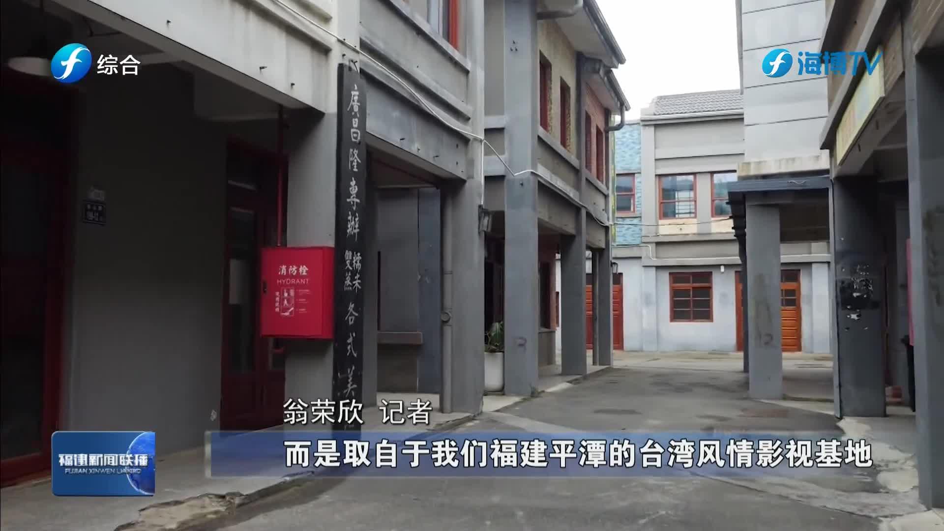 平潭：保护“真宝贝”打造“大影棚”