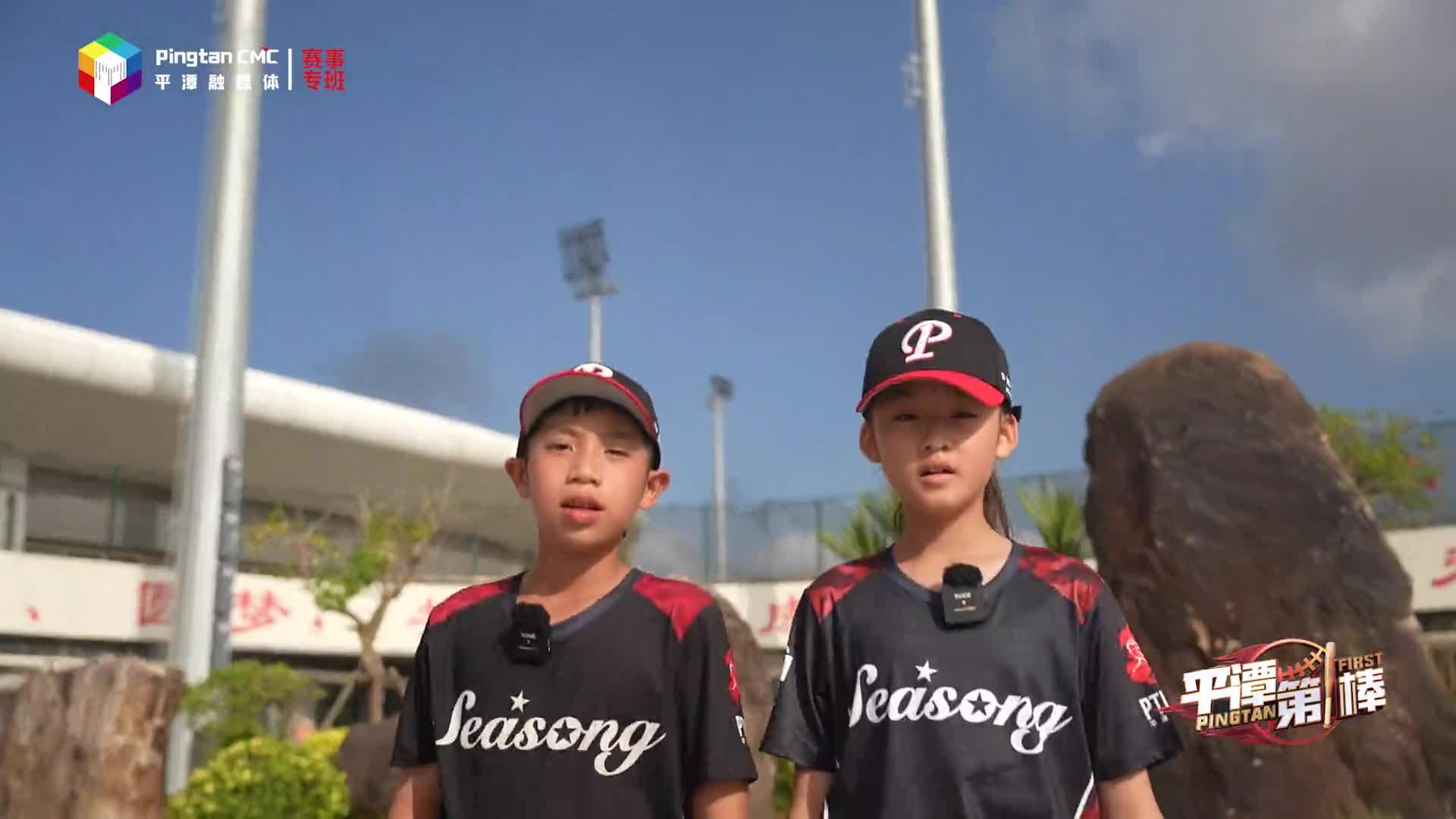 棒球小将划重点 棒球规则轻松学