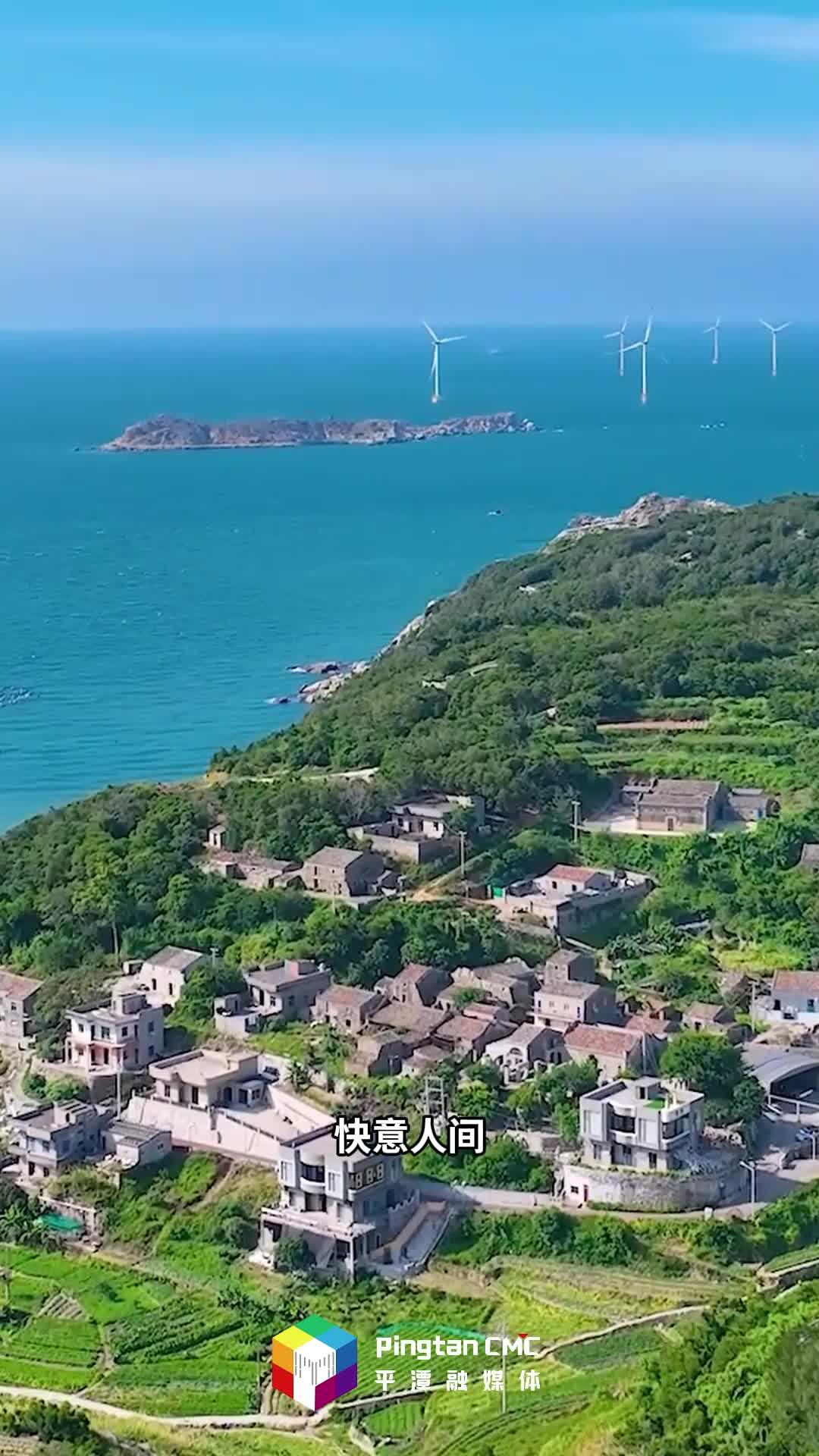 你记忆中的平潭风味是哪一道？