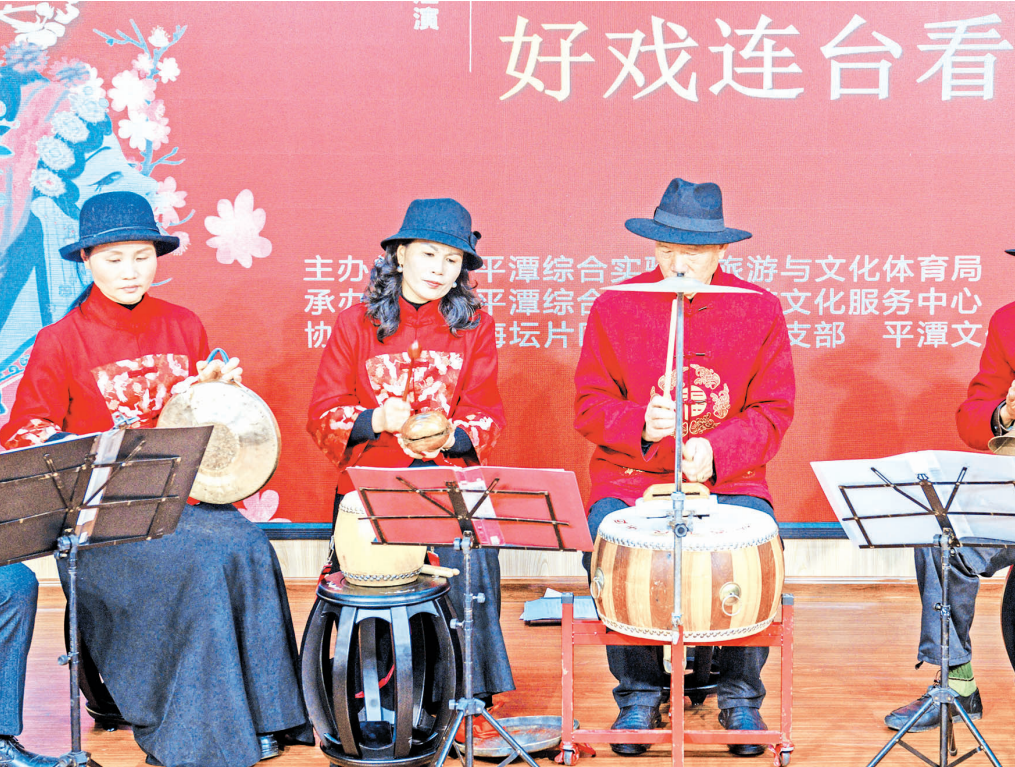 岚岛戏曲承古韵 薪火相传谱新篇