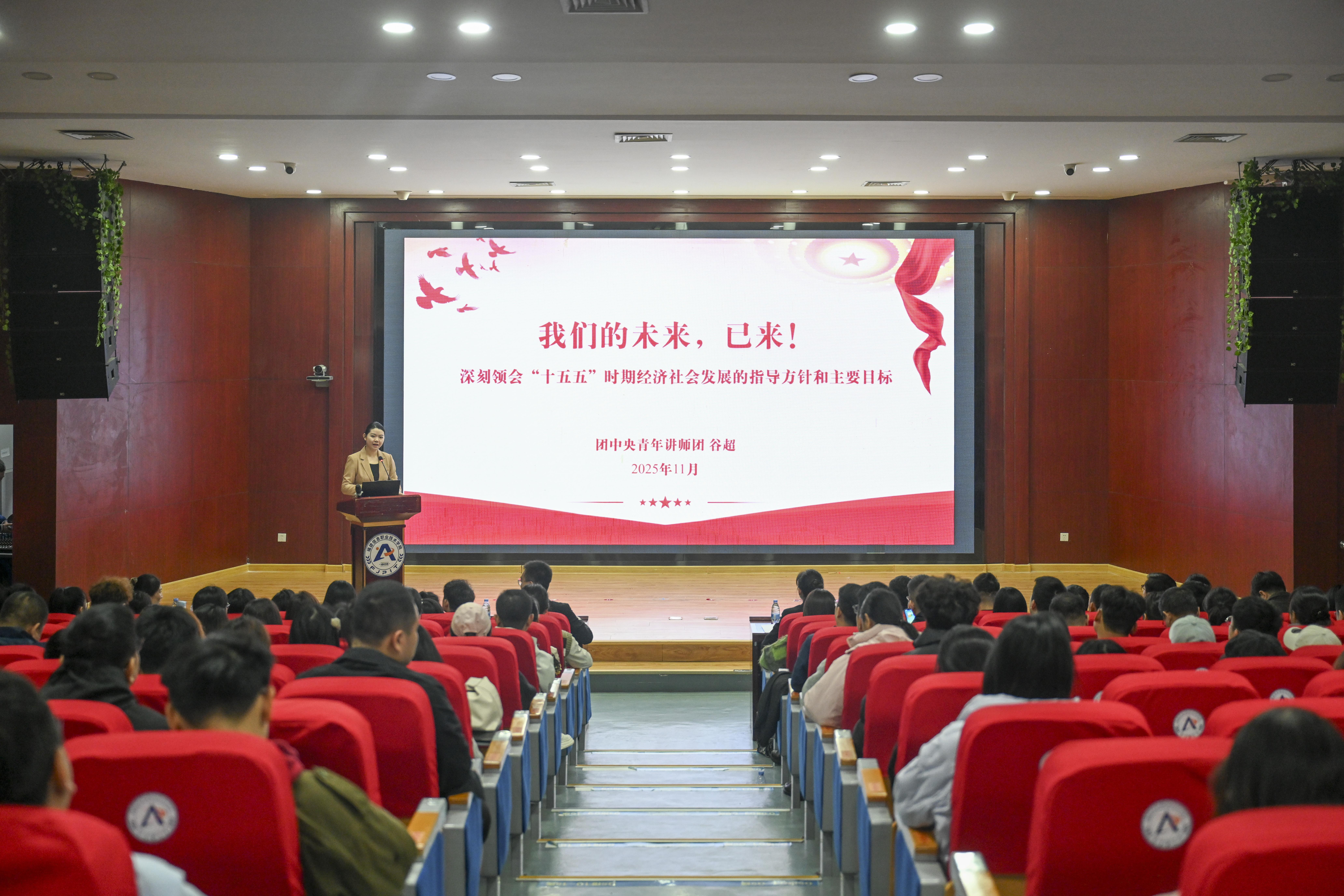 中央青年讲师团走进平潭示范宣讲