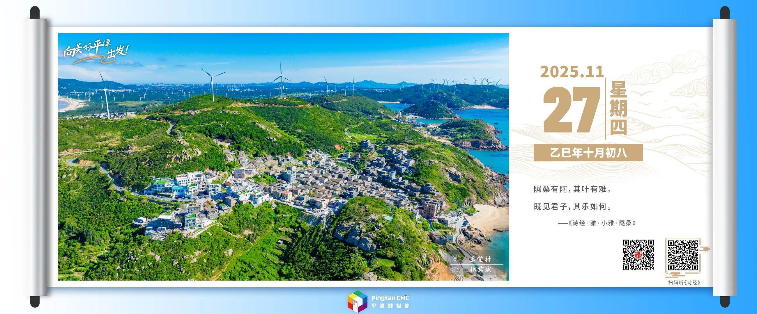 向美好平潭出发：石厝层层叠，半枕山岚半枕潮