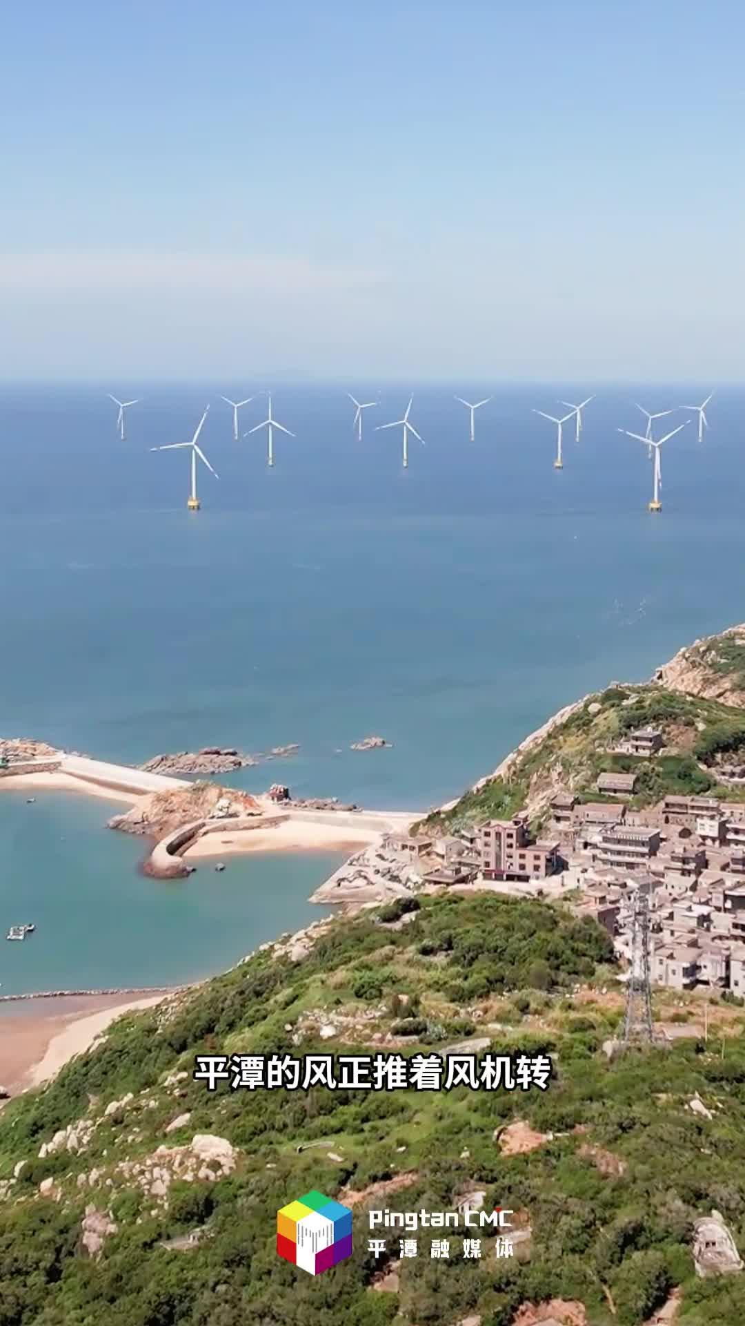 平潭青年说 | 第三期：科技赋能新质生产力