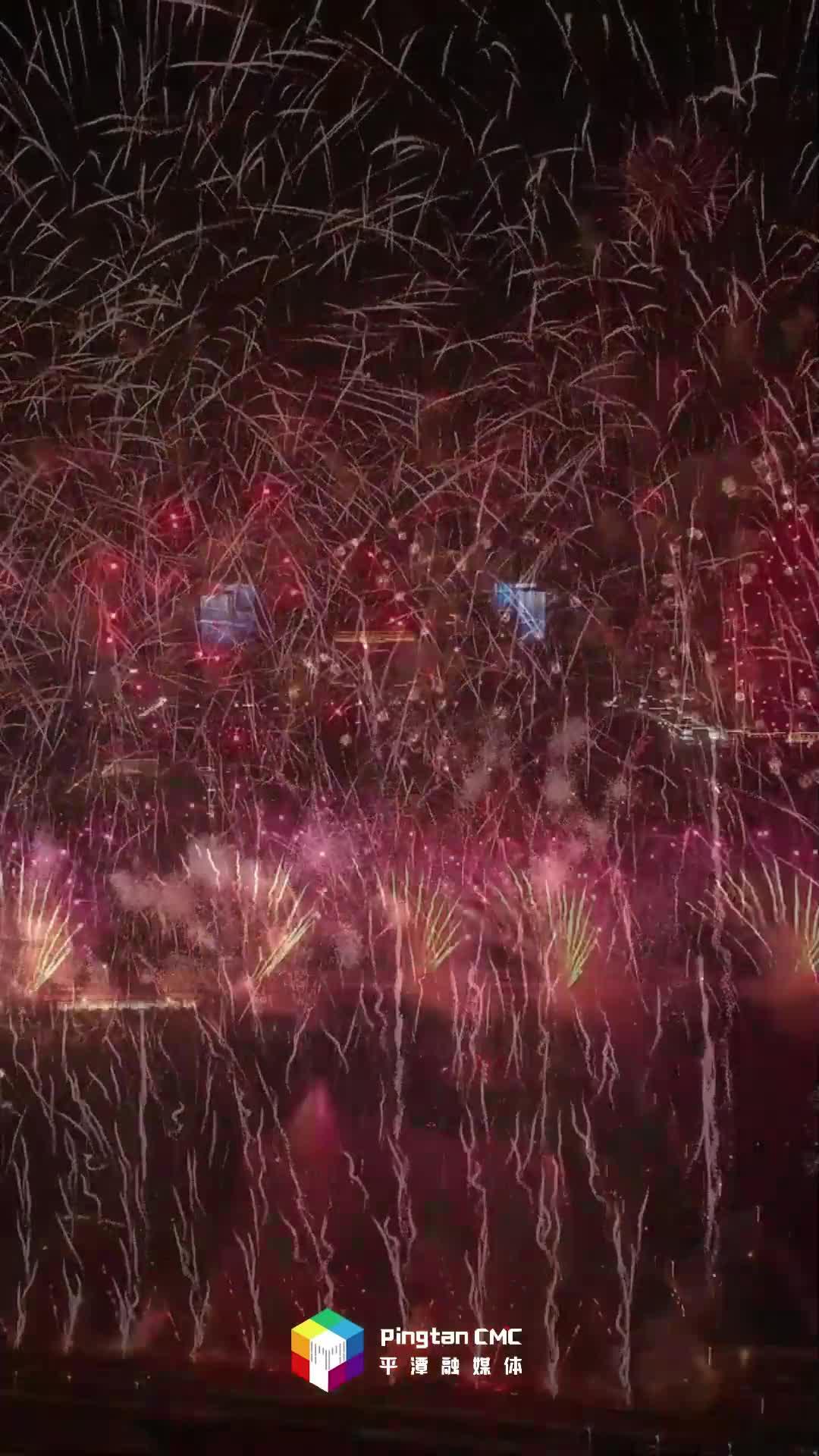 可爱人间烟火，平安喜乐万朵！一起去感受平潭跨年烟火秀的生命力！