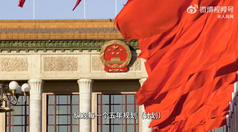 读懂十五五规划建议中的民生温度