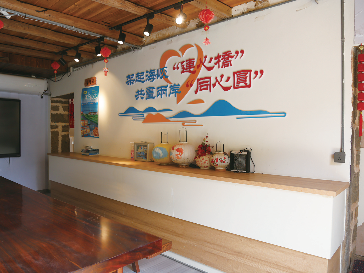 一座老石厝，两岸楼台会