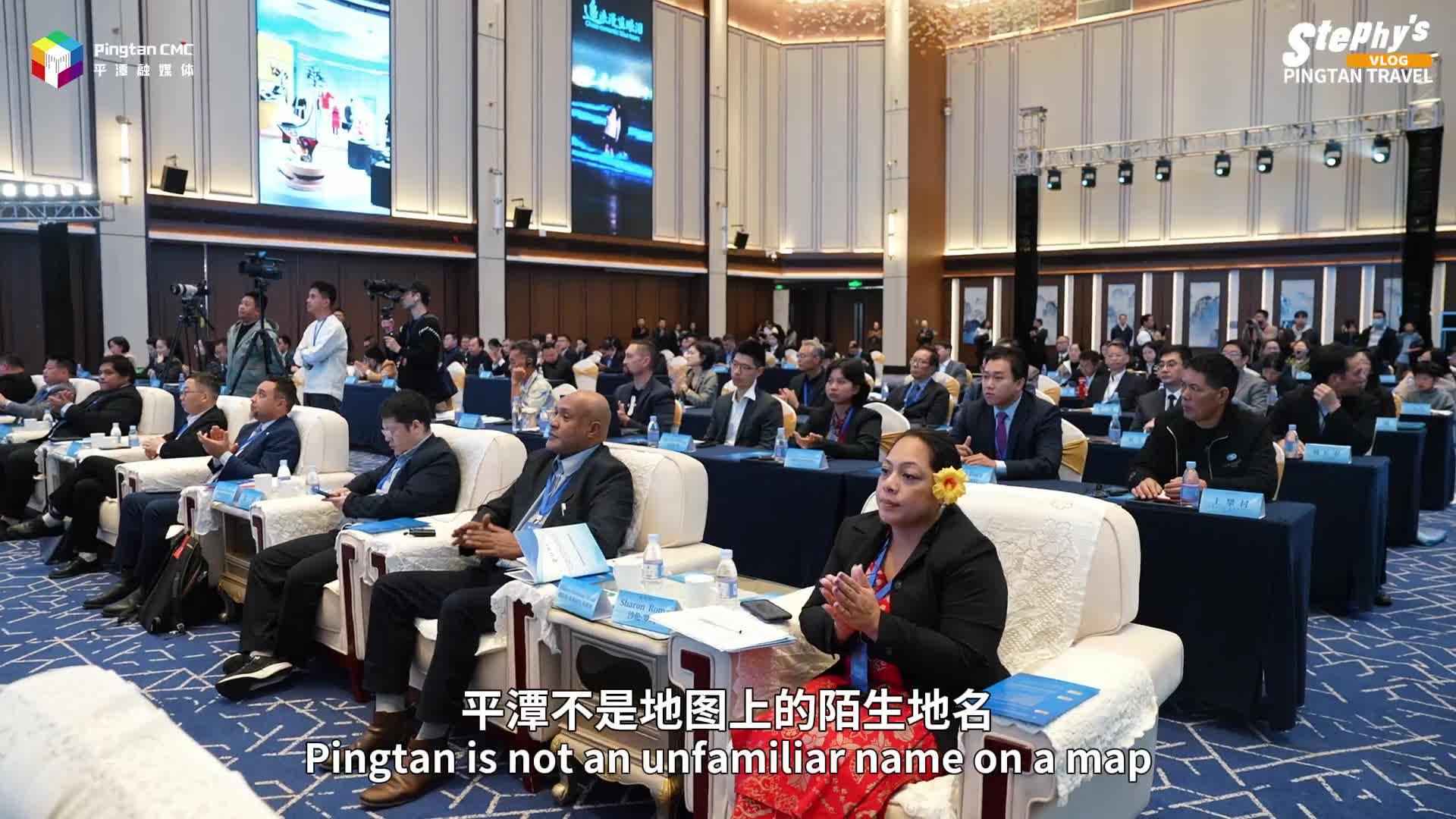 跨海的故事，在平潭同频