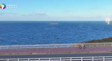 来平潭，造风去