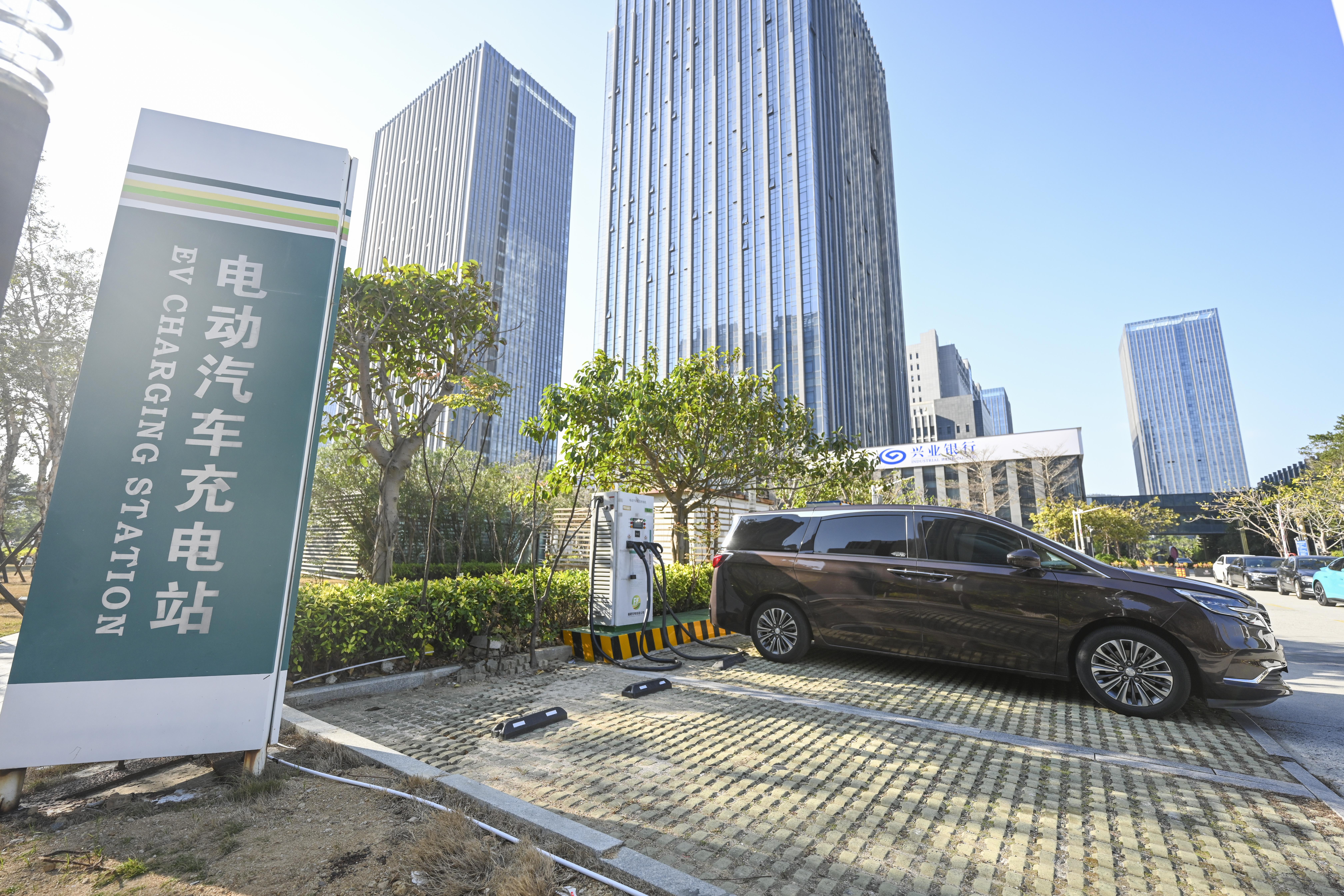 平潭金井湾商务营运中心电动汽车充电站投运