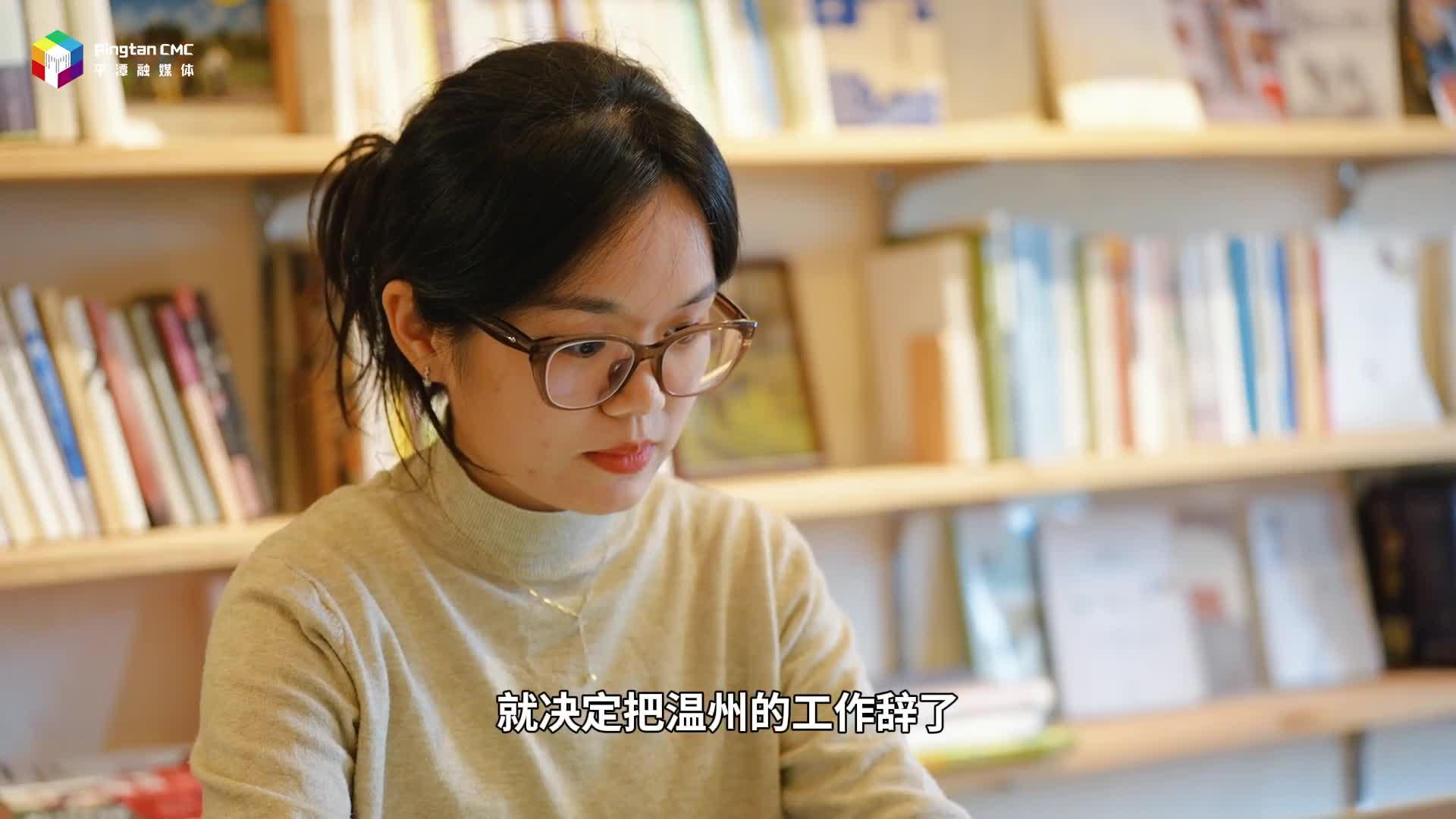 岛上书房 寻自在时光