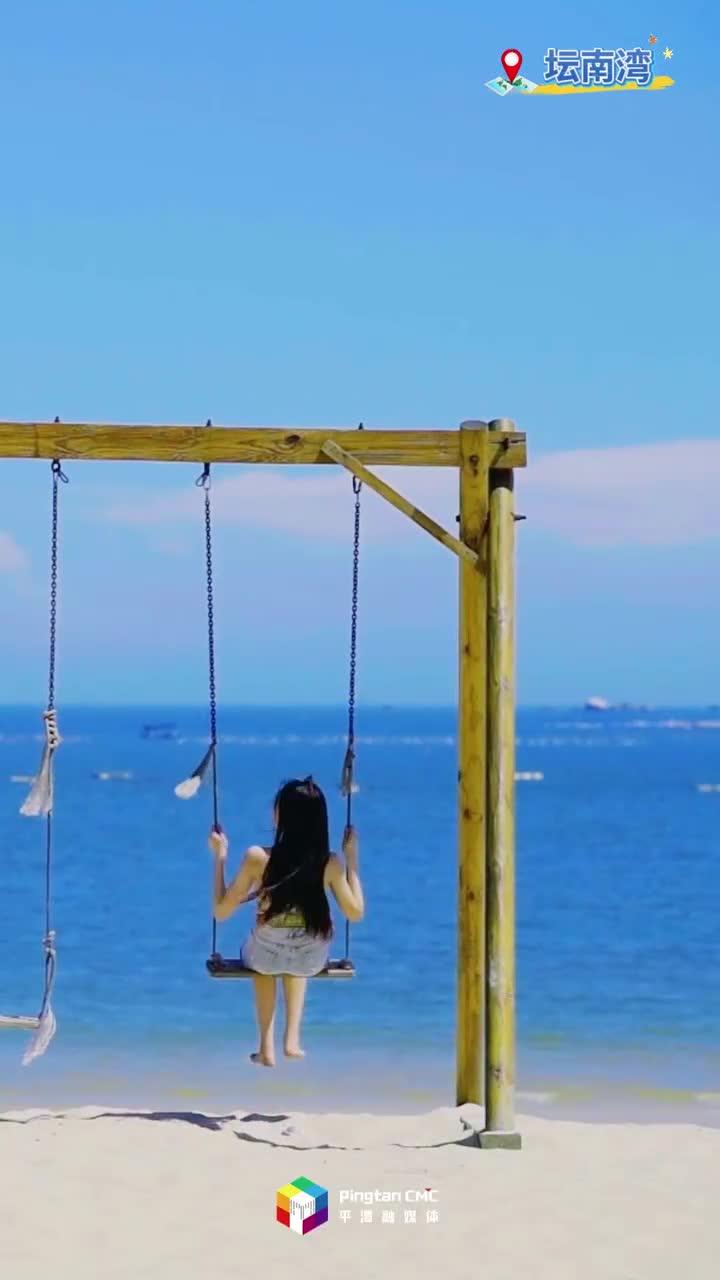 请查收！2025 平潭海岸述职报告