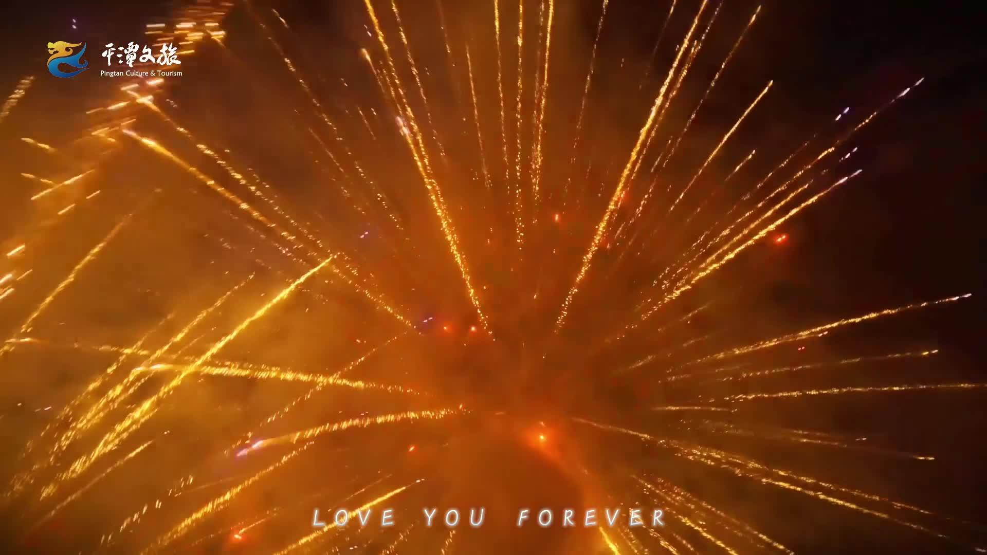 我们在平潭，把奔赴写成回响