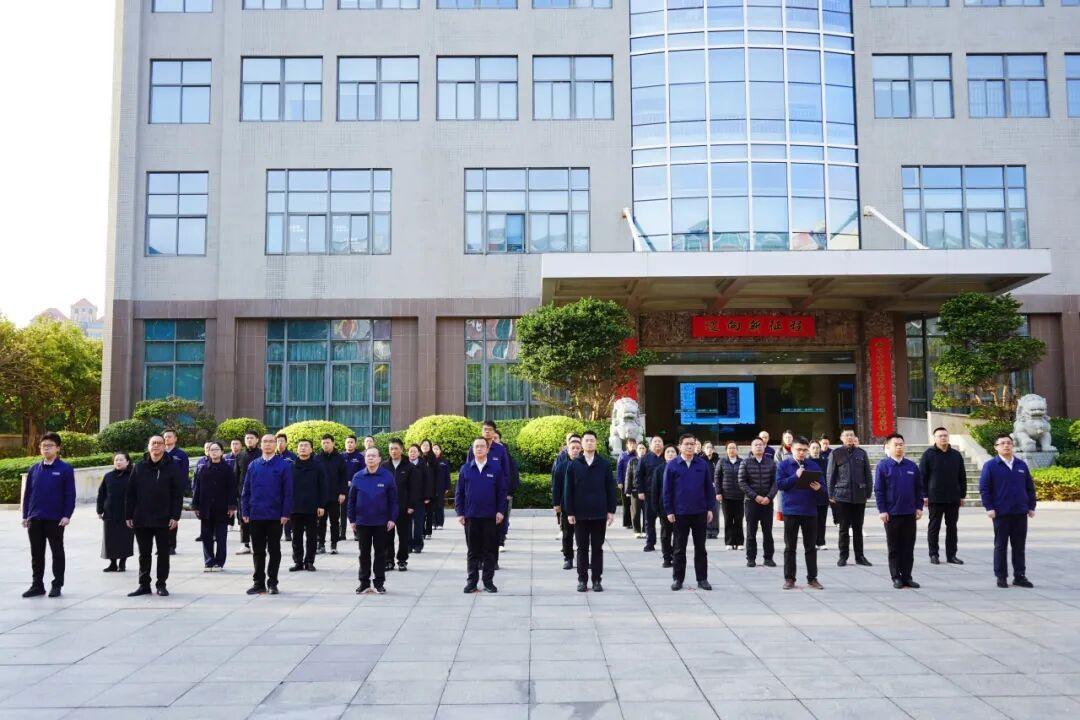 国网平潭供电公司举行2026年新年升旗仪式