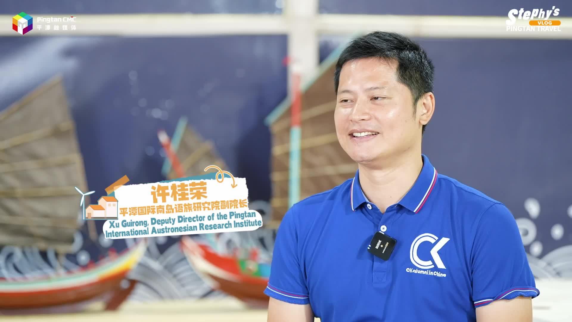 寻找证据的台胞：南岛语族“考古法”