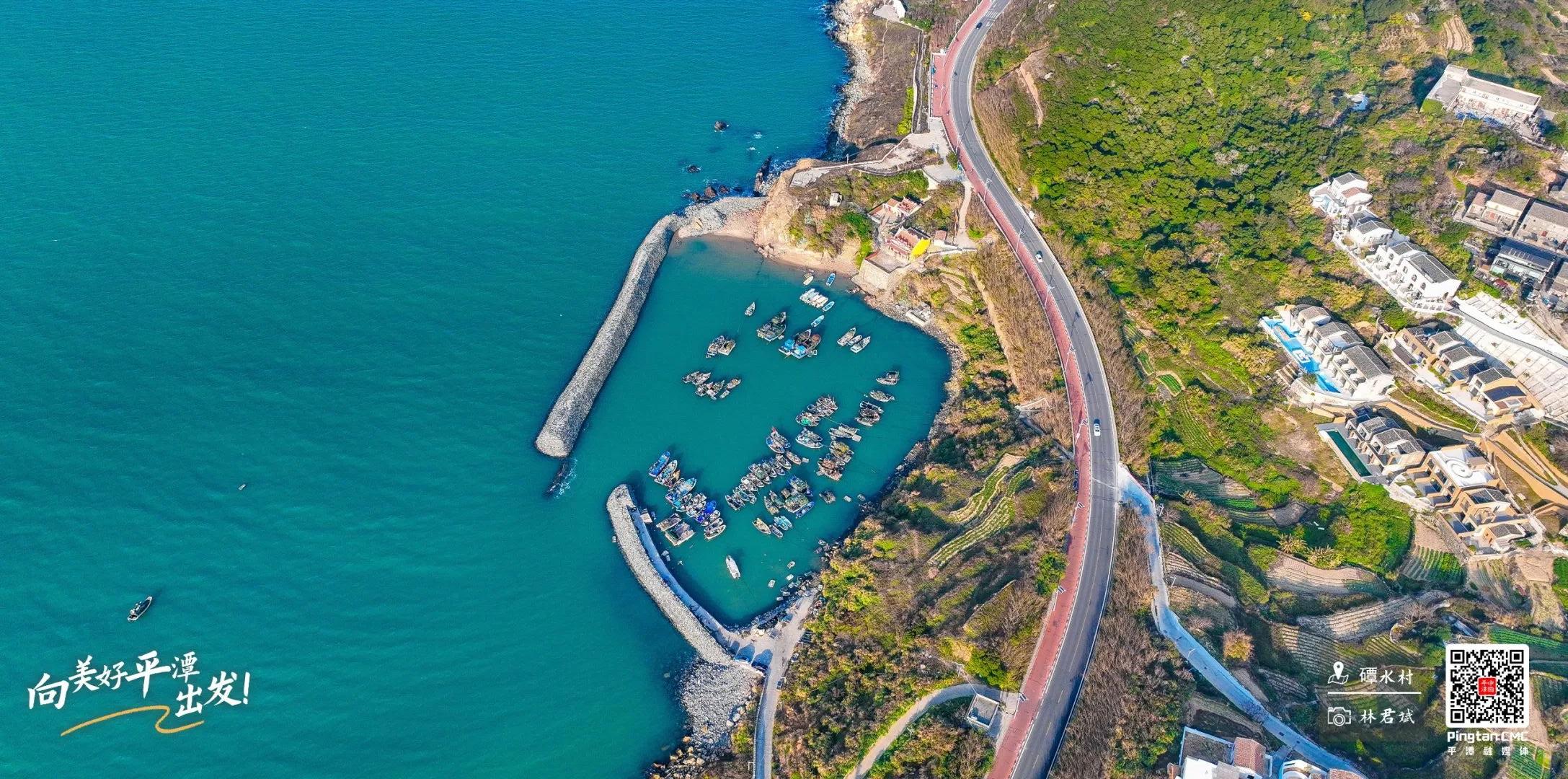 向美好平潭出发：海风轻拂，浪花低语，一湾碧水藏进心间