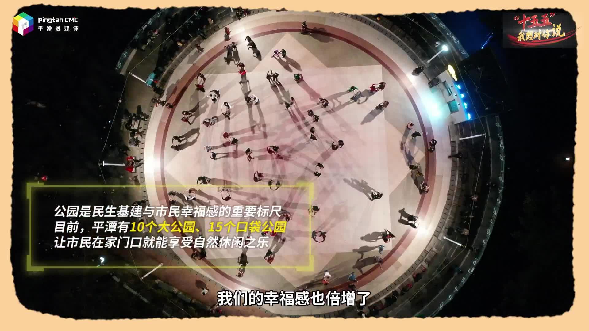 “园”来幸福，近在身旁
