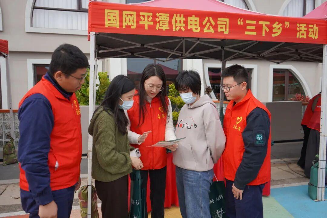 国网平潭供电公司开展“三下乡”供电服务宣传活动