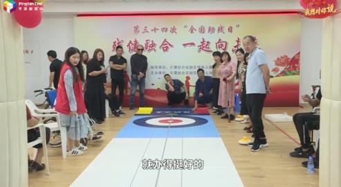 用爱铺坦途，平潭助残有温度