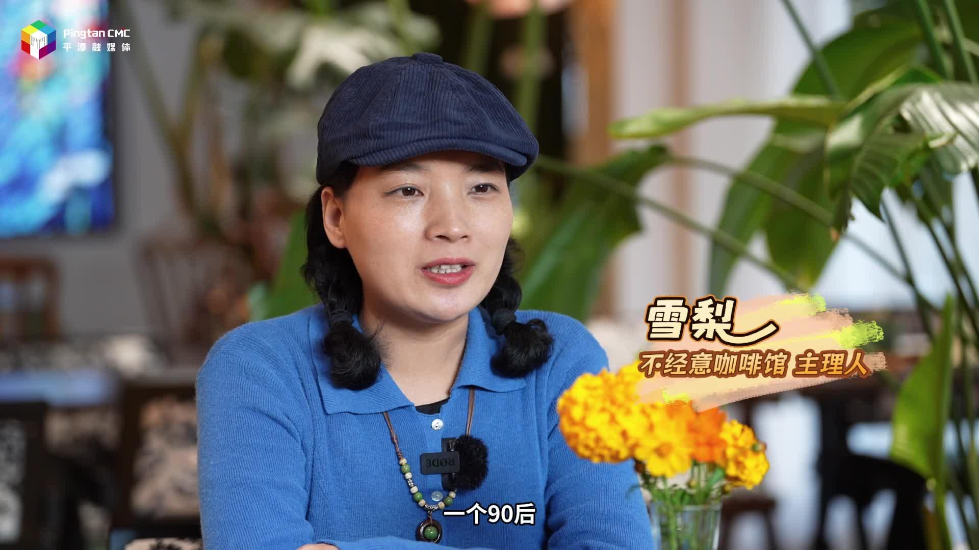 江西姑娘扎根平潭9年：心安即远方