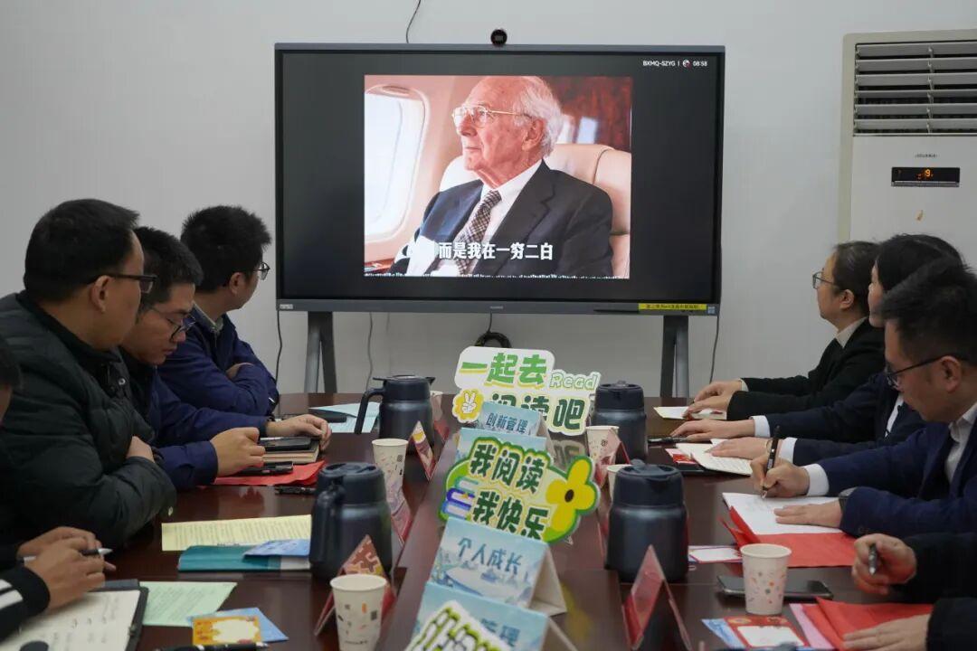 国网平潭供电公司举办“卓越之路 共读·共行·共成长”职工悦读思享会