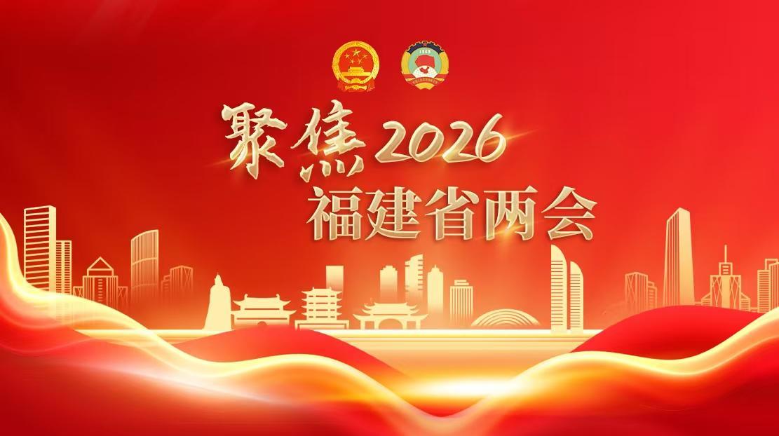 聚焦省两会丨履职尽责话发展 实干笃行绘“岚”图