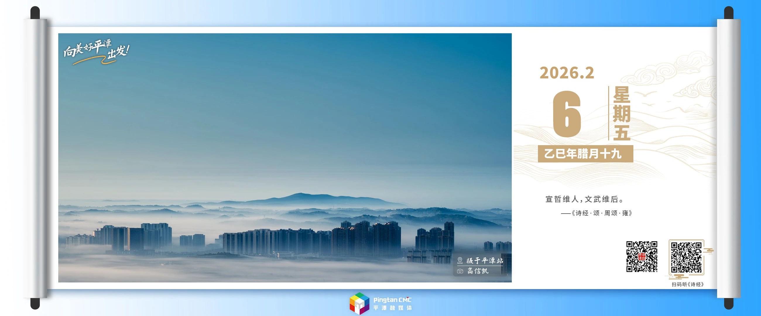 向美好平潭出发：云雾缭绕间，漫着清晨的温柔